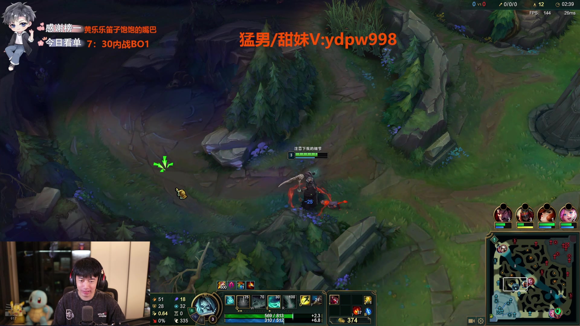 【2024-08-07 18点场】617丶新一：下午六点见！！