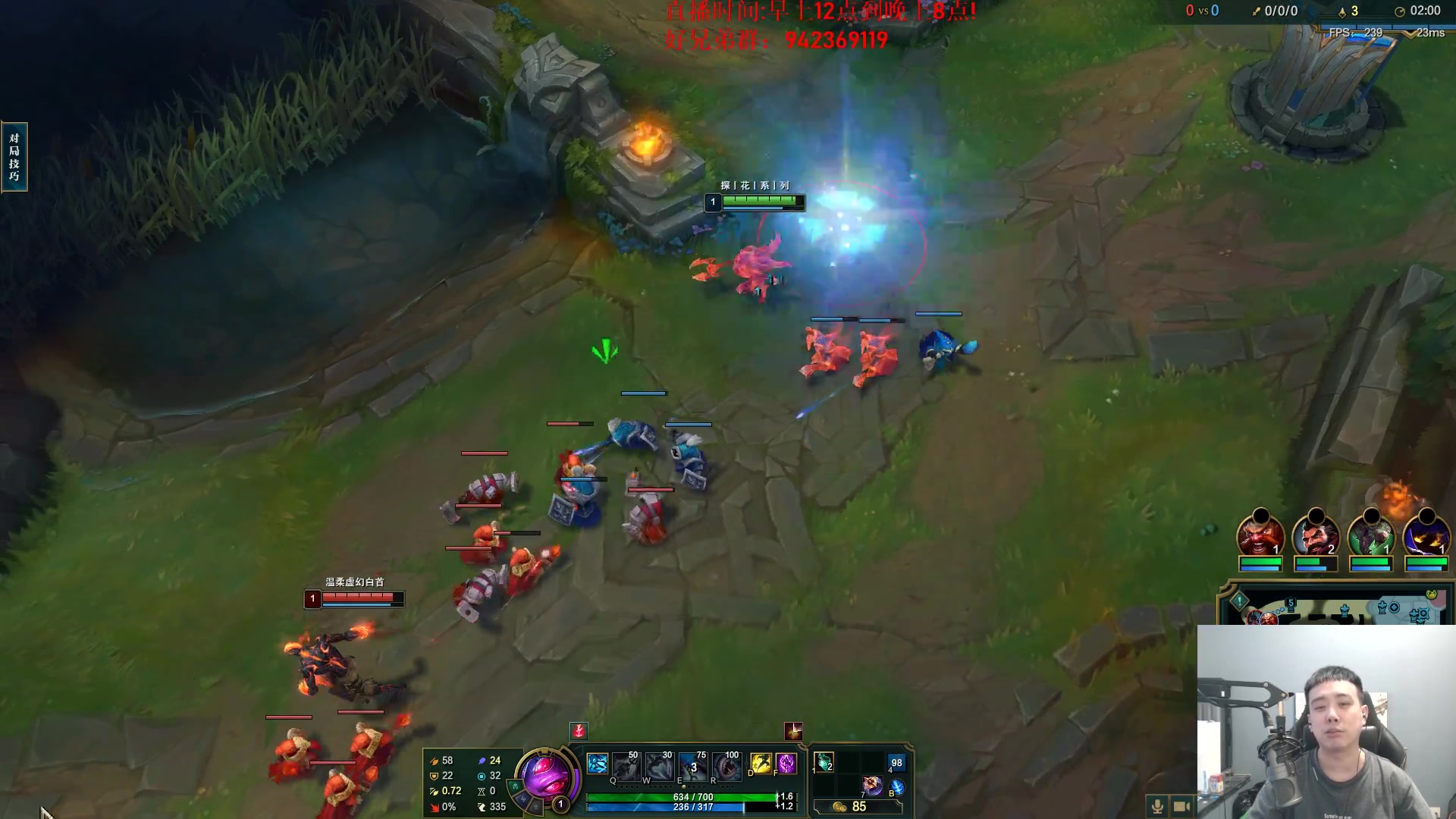 【2024-08-07 13点场】LOL丶摇摆：全区全分段满头大汗。