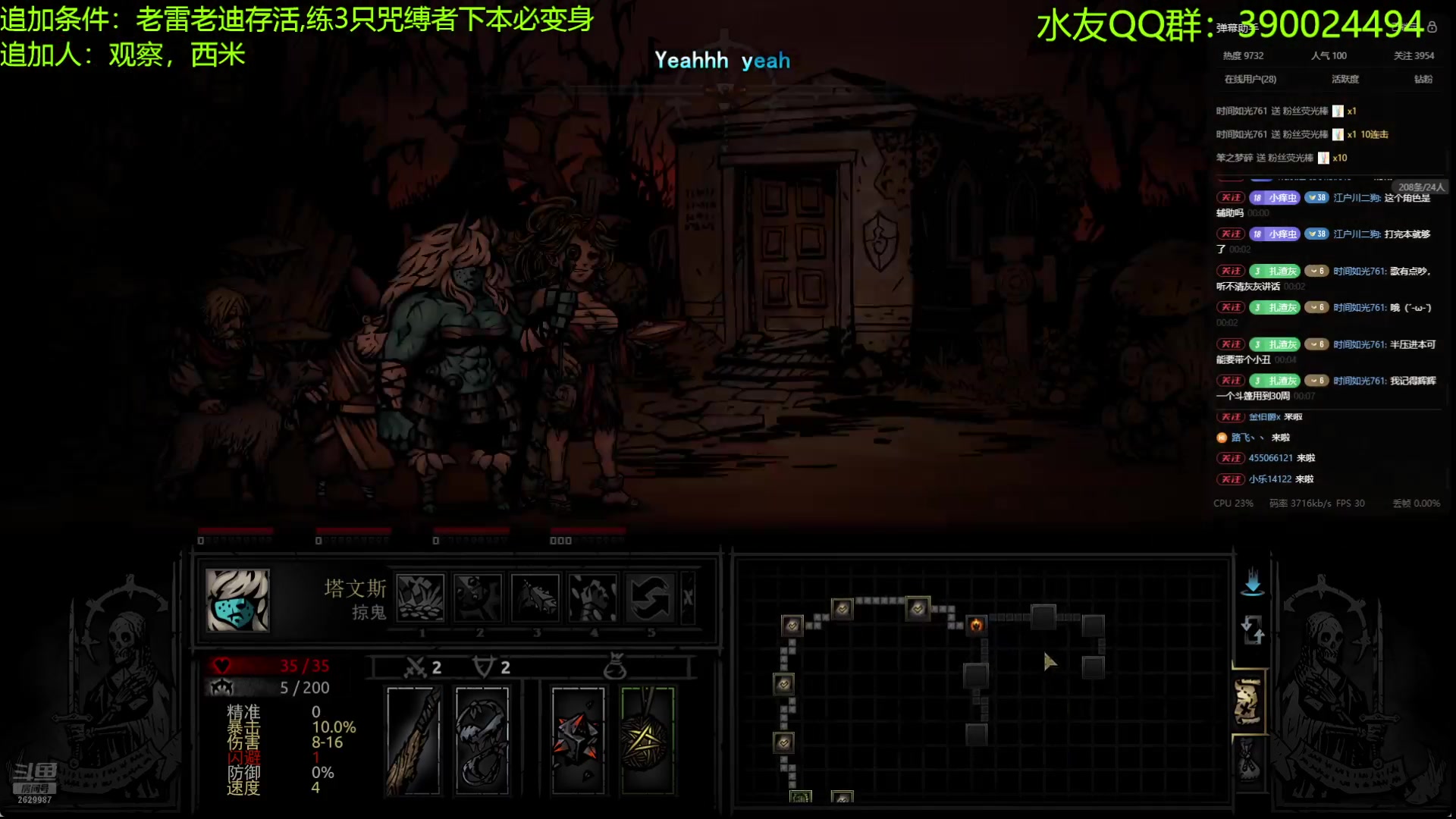 【2024-08-06 23点场】下人灰：暗黑1血月无光纯净第1天
