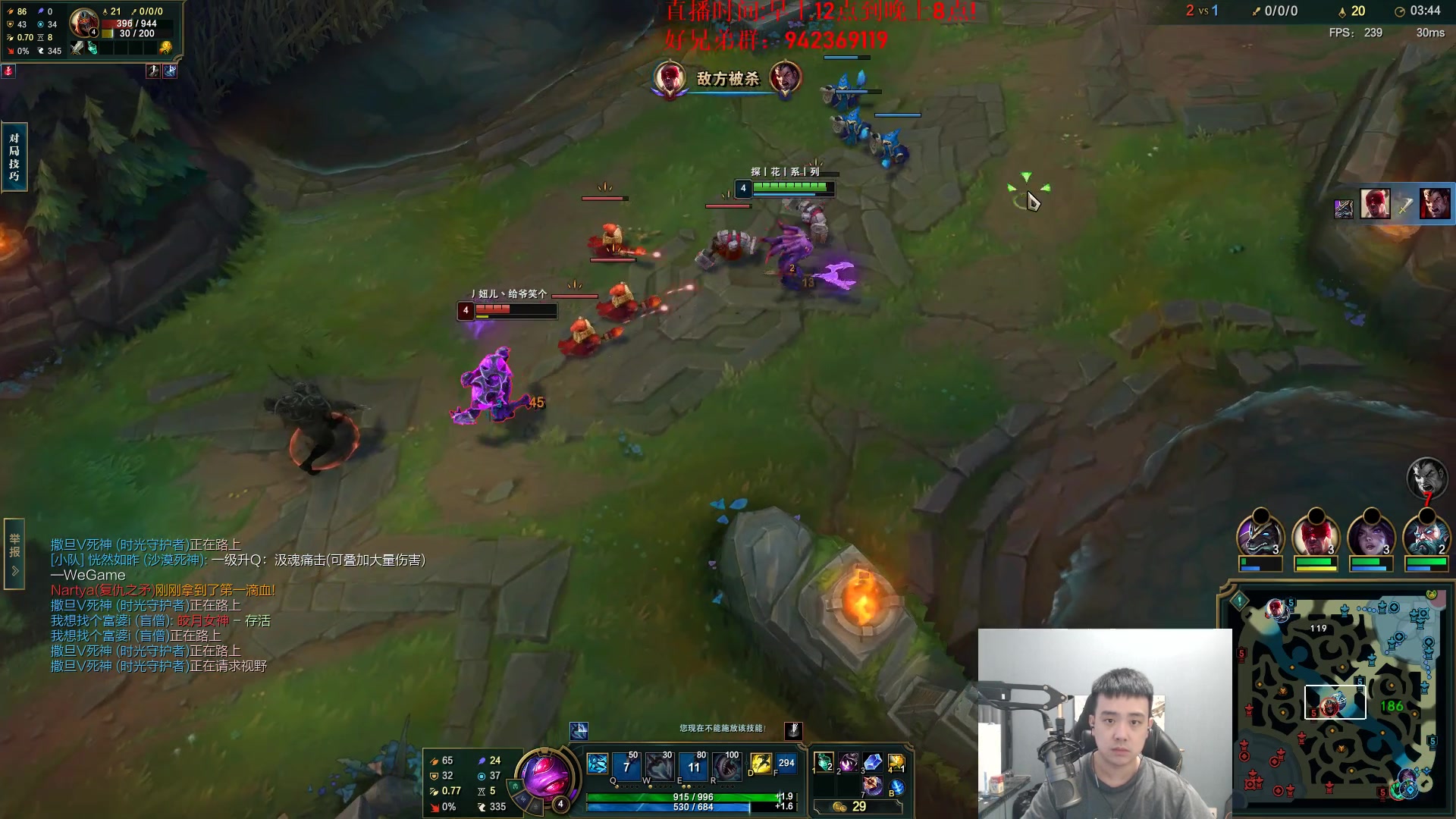 【2024-08-07 15点场】LOL丶摇摆：全区全分段满头大汗。