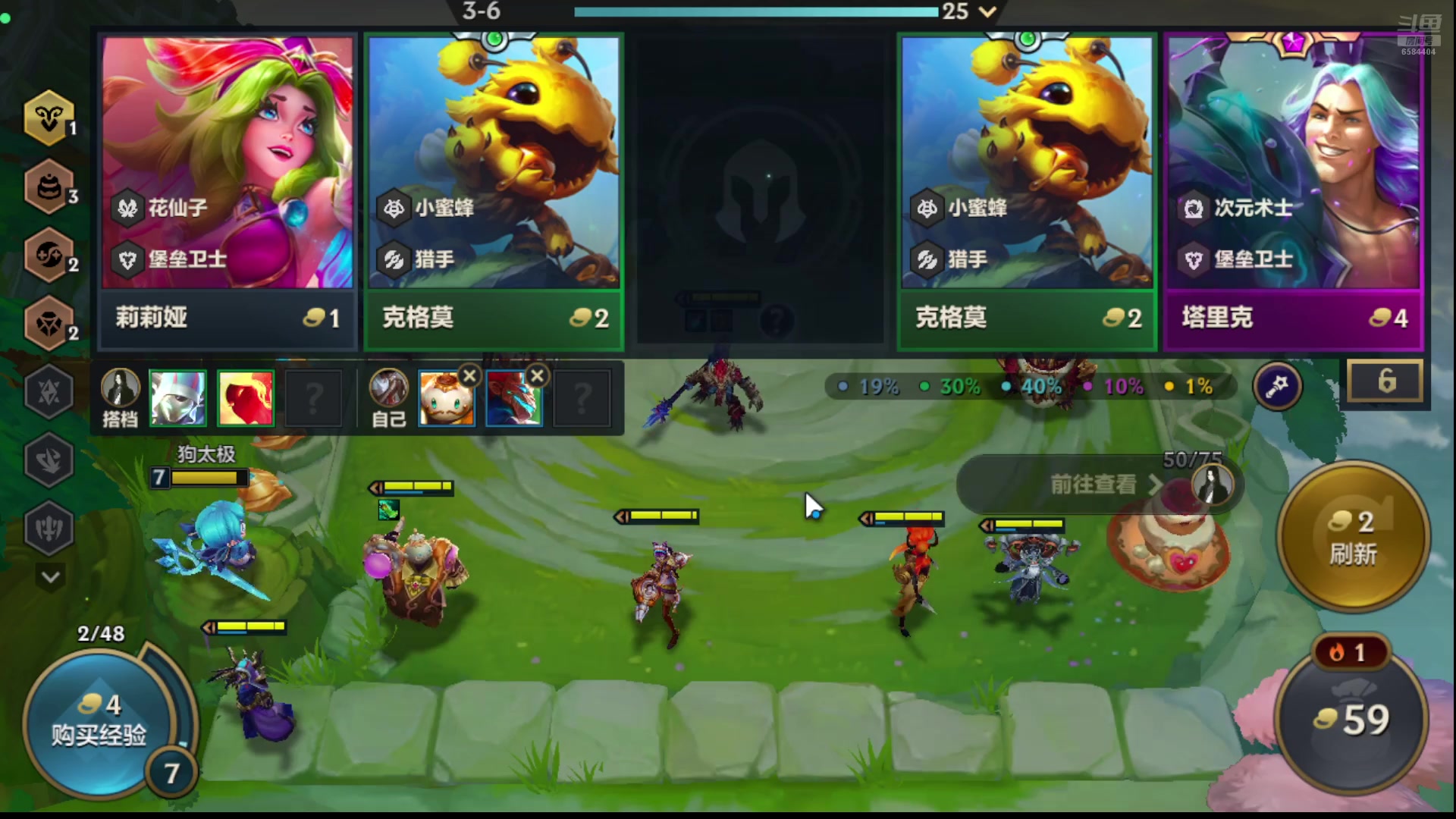 【2024-08-07 17点场】中华田园冯太极：手摔伤了动作迟缓请见谅