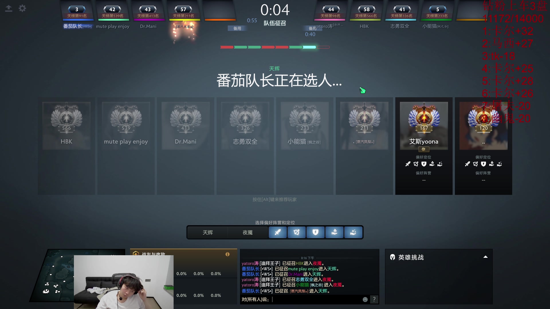 【2024-08-07 19点场】艾斯yoona：东南亚上分！ 10229065