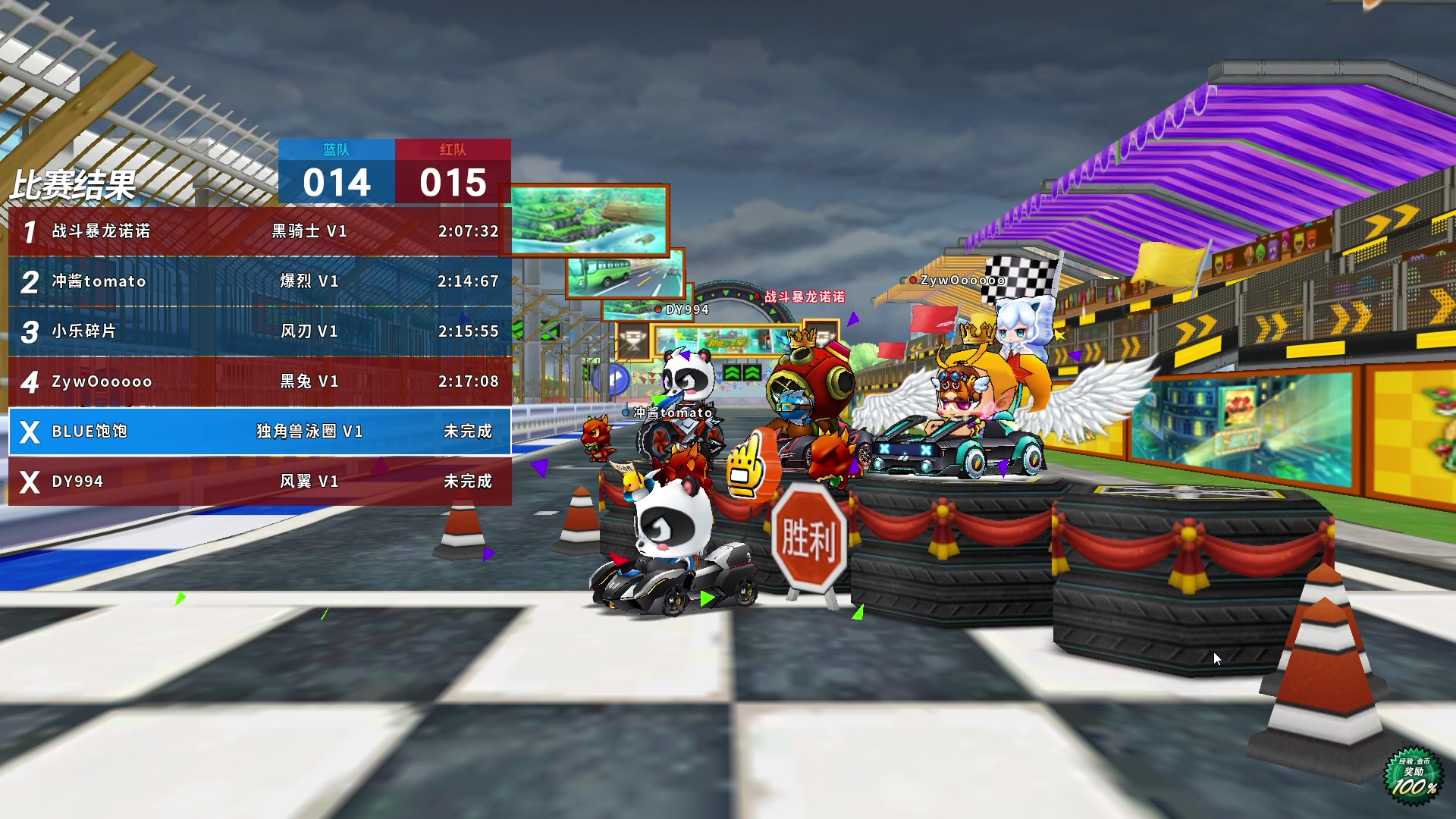 【2024-08-07 23点场】BLUE呀丶：大战小马队~