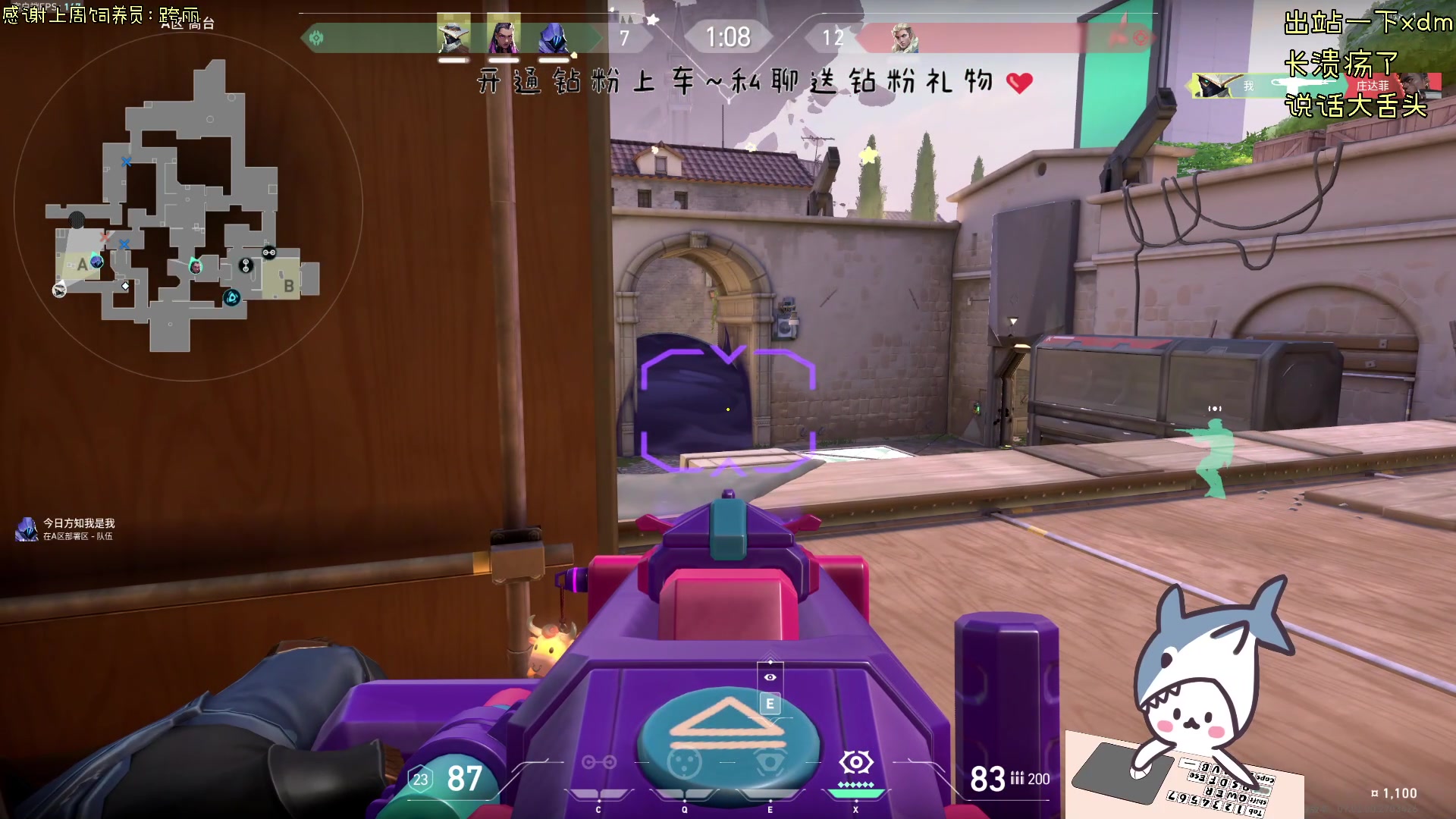 【2024-08-08 15点场】宝贝鱼O3O：风霜压我俩三年 加在一起是五年