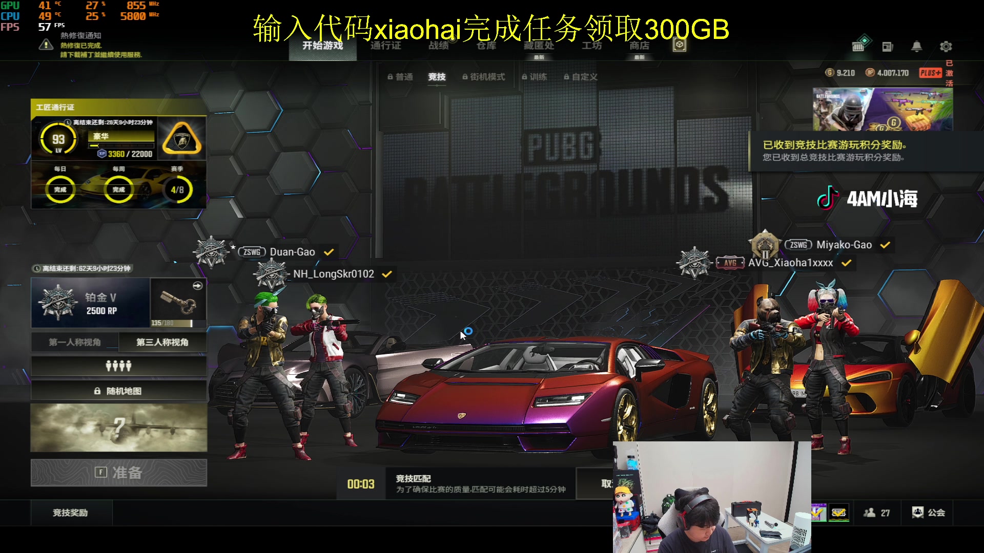 【2024-08-08 22点场】4AM小海xx丶：6点激情T0训练赛！！