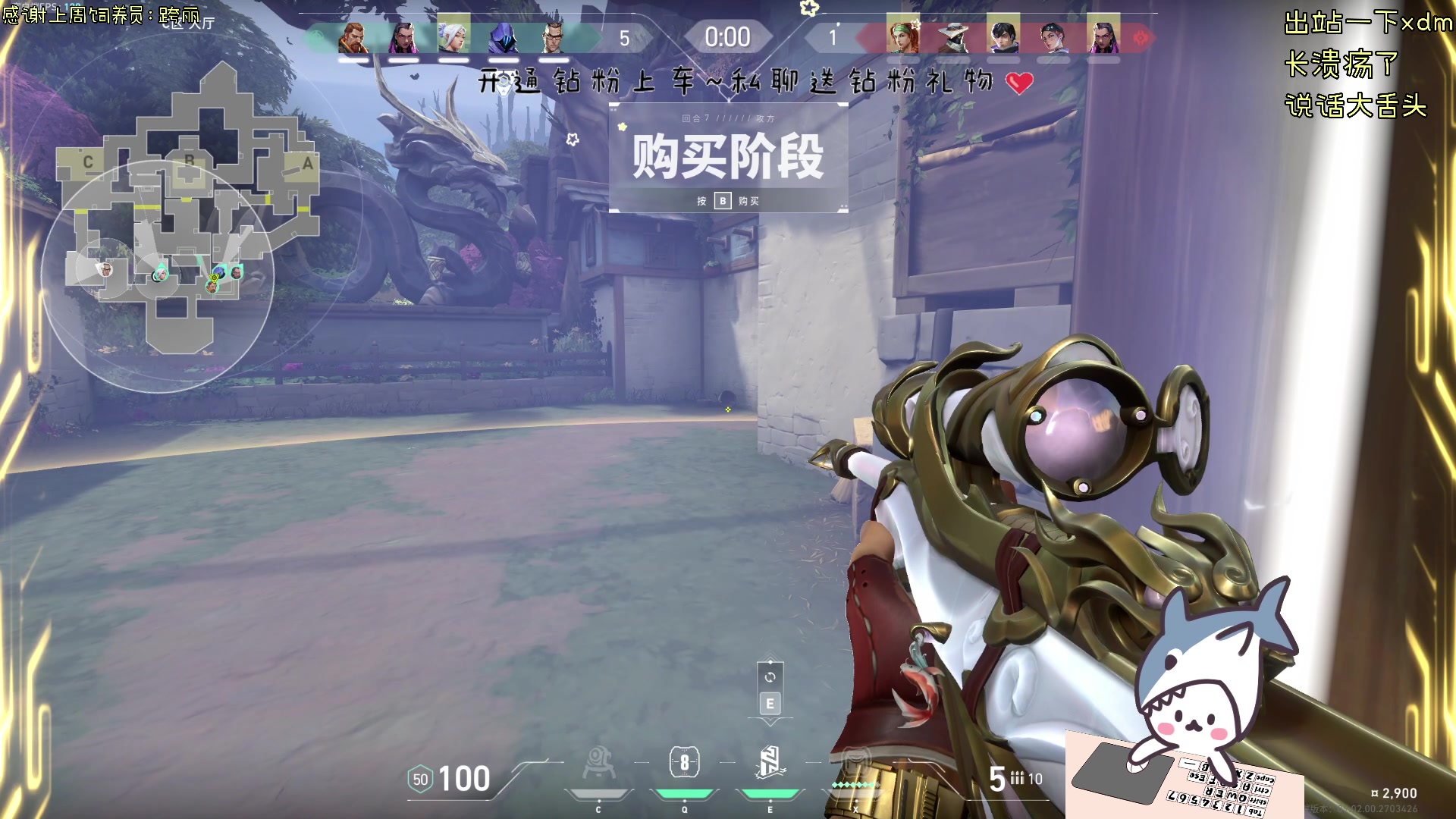 【2024-08-08 20点场】宝贝鱼O3O：风霜压我俩三年 加在一起是五年