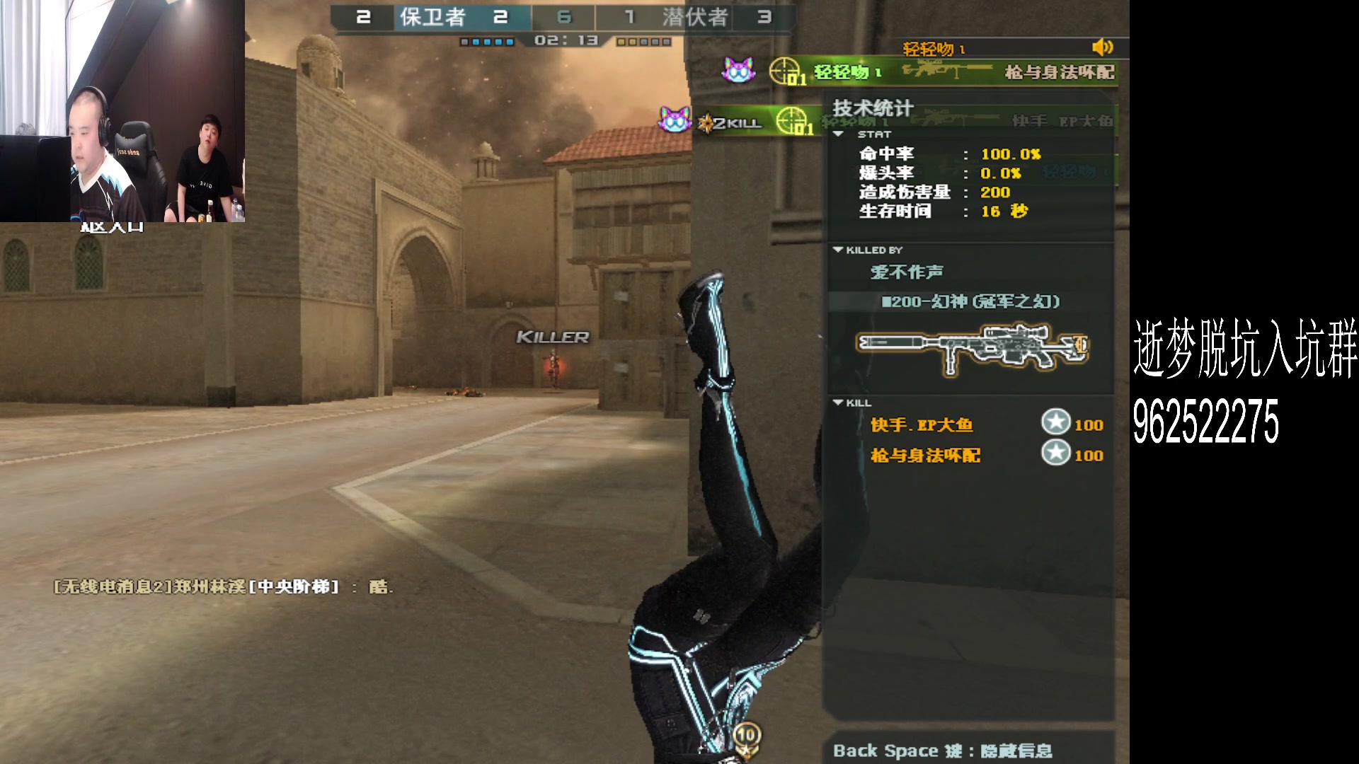 【2024-08-08 20点场】白鲨常旭DBQ：8.8去西安.10号播决赛!