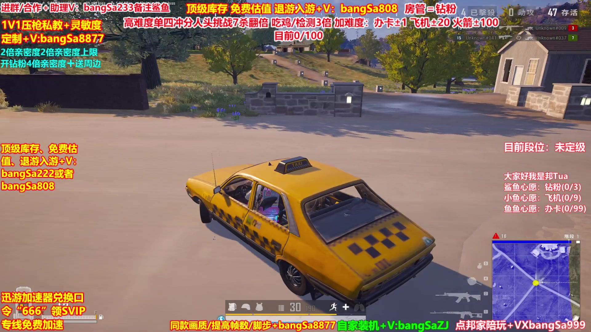 【2024-08-07 22点场】邦Sa：【挑战单4上大师】全网唯一！细节拉满！
