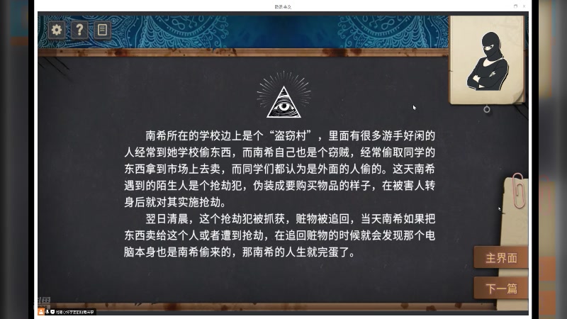 【2024-08-08 18点场】YTG丶落幕：学习提升看看训练