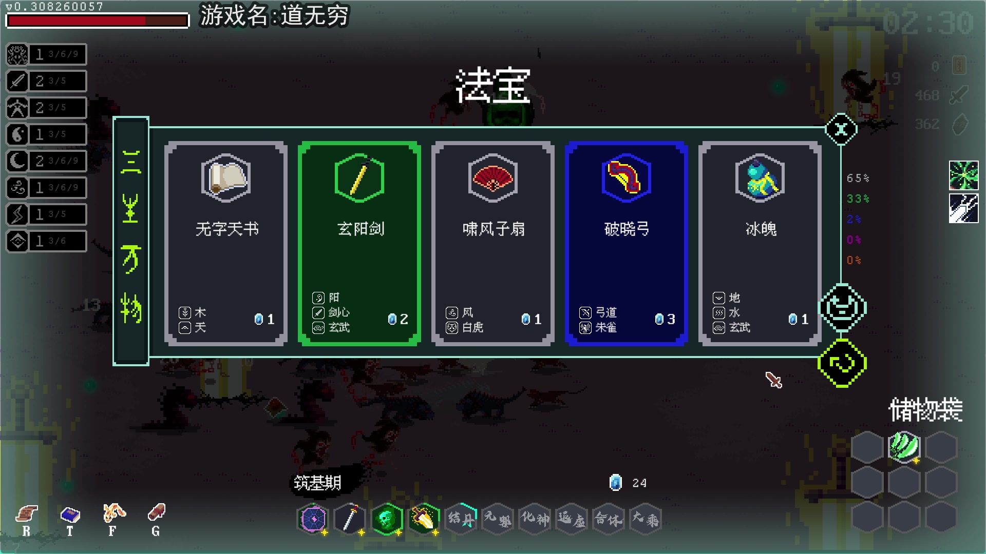 【2024-08-08 19点场】巴格拉斯：热爱生活，走进巴叔