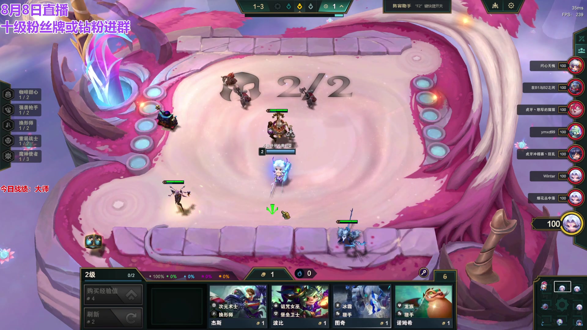 【2024-08-08 16点场】初音未来灰飞：初音：云顶新赛季冲分