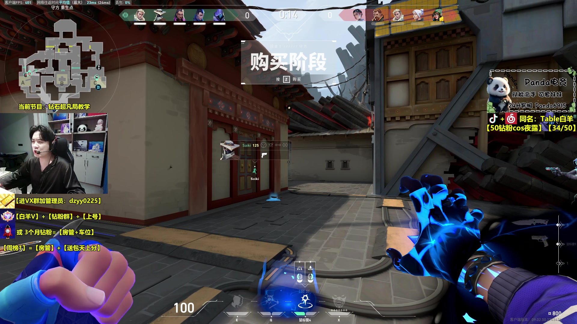 【2024-08-07 22点场】Table白羊：【白羊】羊癫疯主播不定时发病！钻粉上号！