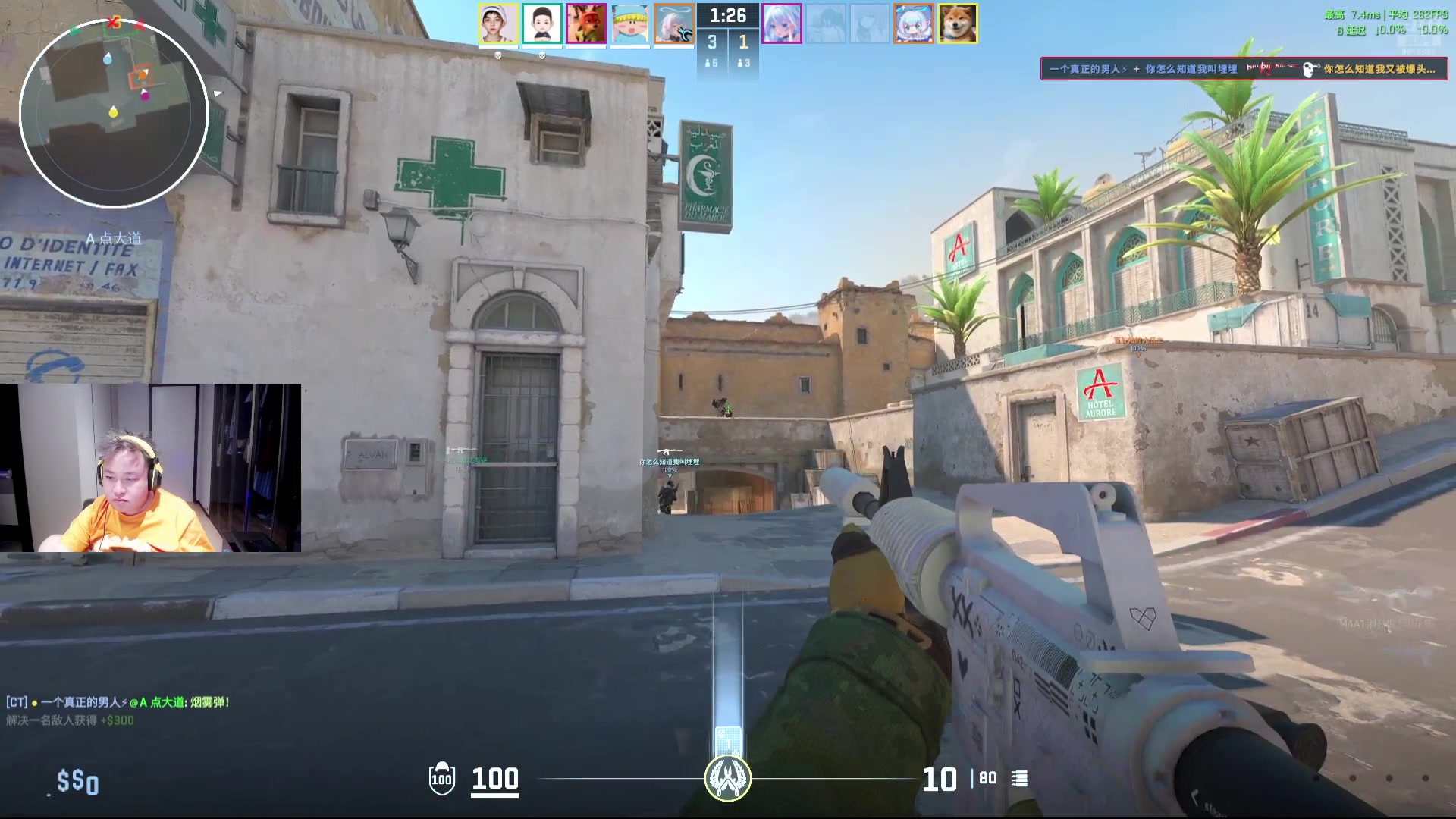 【2024-08-08 01点场】你的琳皇无限猖狂：我想大家啊我