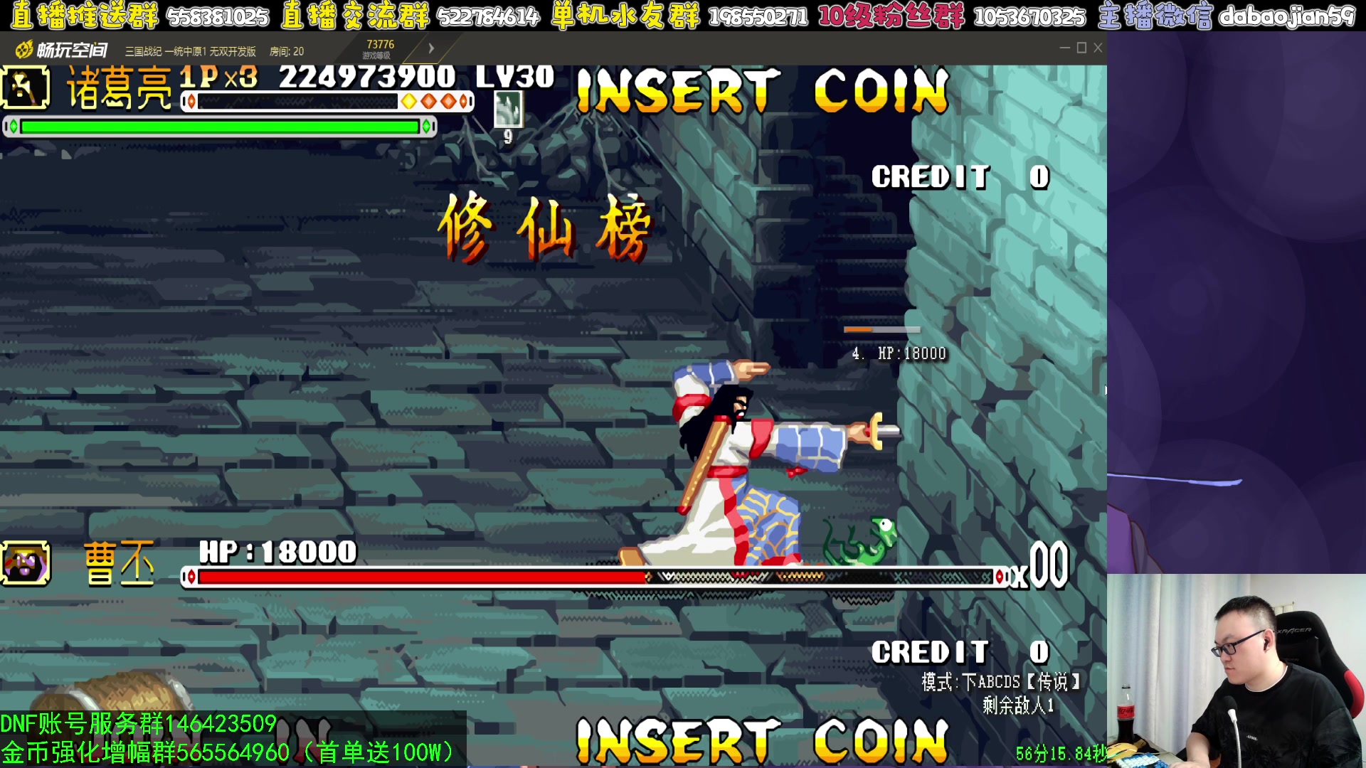 【2024-08-08 01点场】武神59：今天的猪蹄开始了！！！！！！！