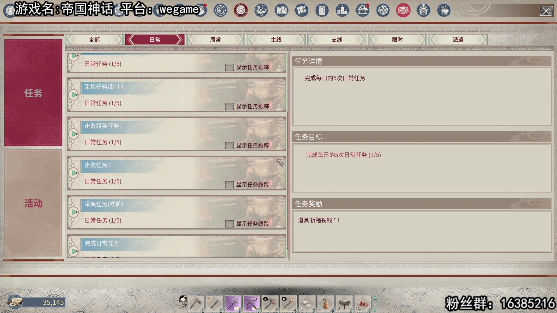 【2024-08-07 16点场】兔了了丶：【帝国神话】：国服来啦