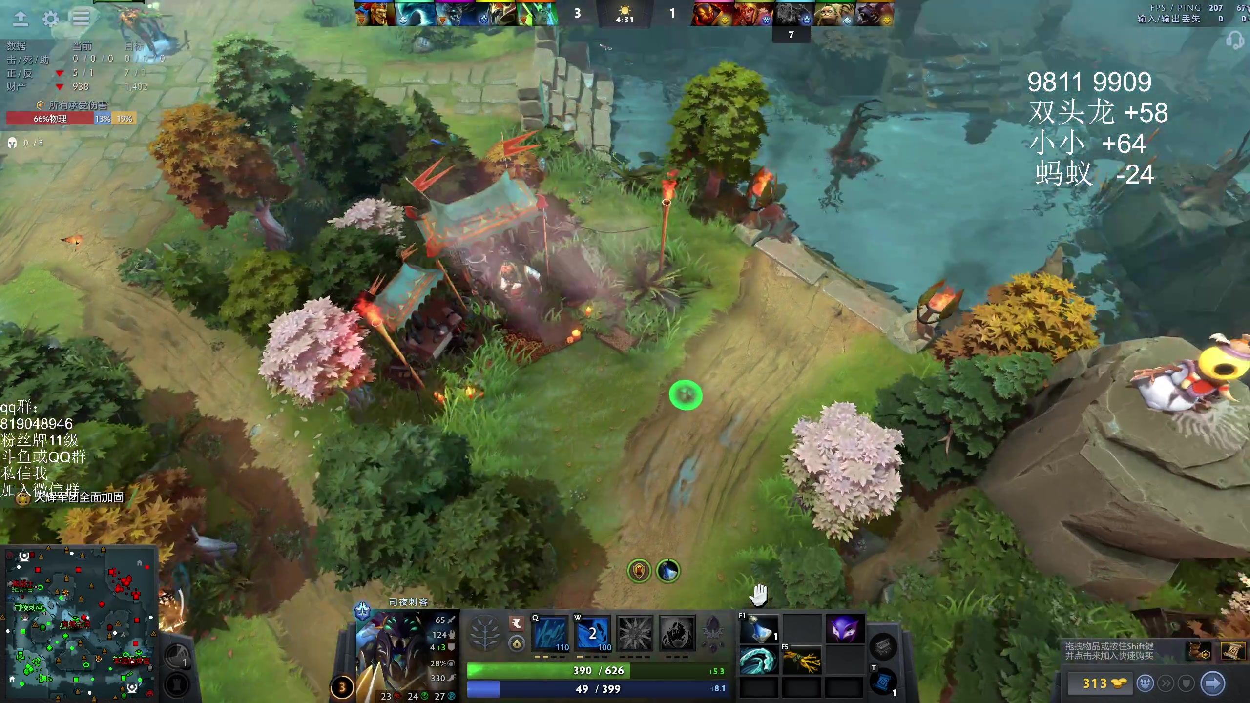 【2024-08-08 18点场】小刘_qq：小刘的直播间，