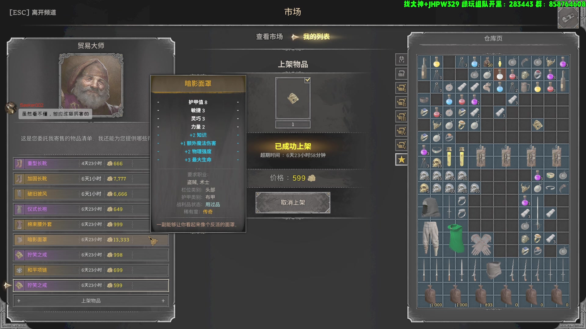 【2024-08-07 20点场】不贪不叫陈平安QAQ：【求剑】谢谢你们喜欢看我！