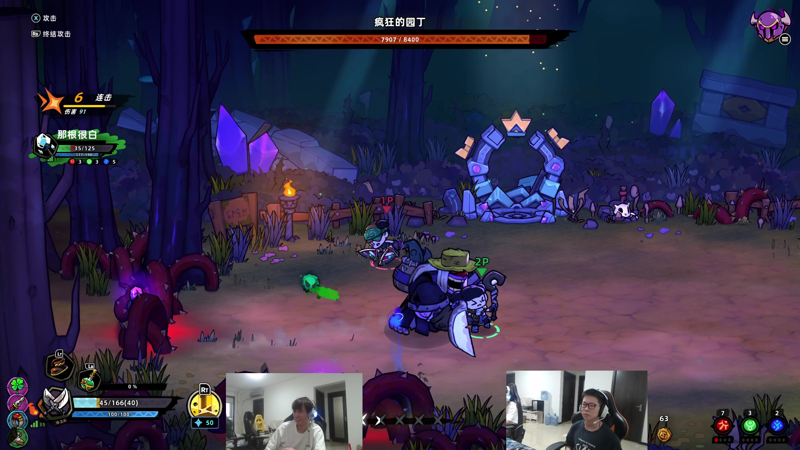 【2024-08-08 17点场】余小C真的很强：余小C：韩服号被冻结，先一区冲分