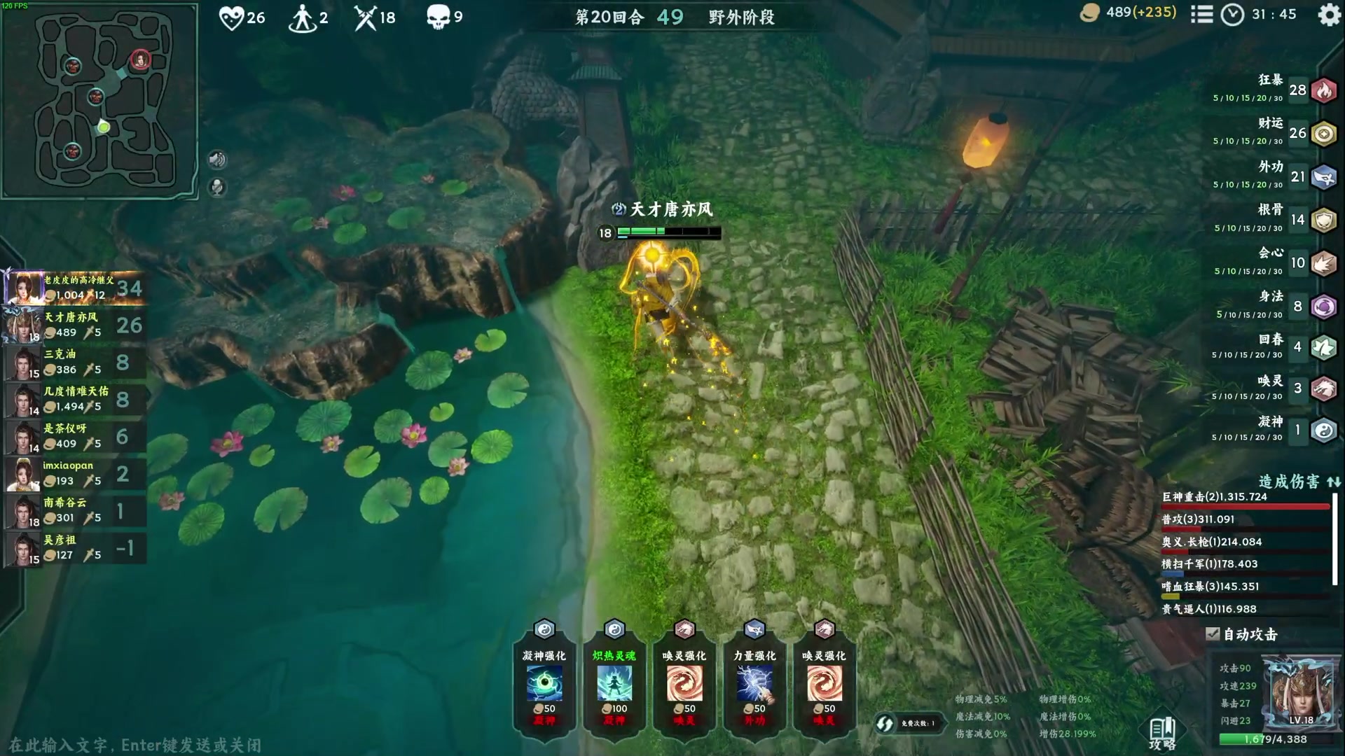 【2024-08-07 23点场】TYF唐亦风：《绝世笨蛋》