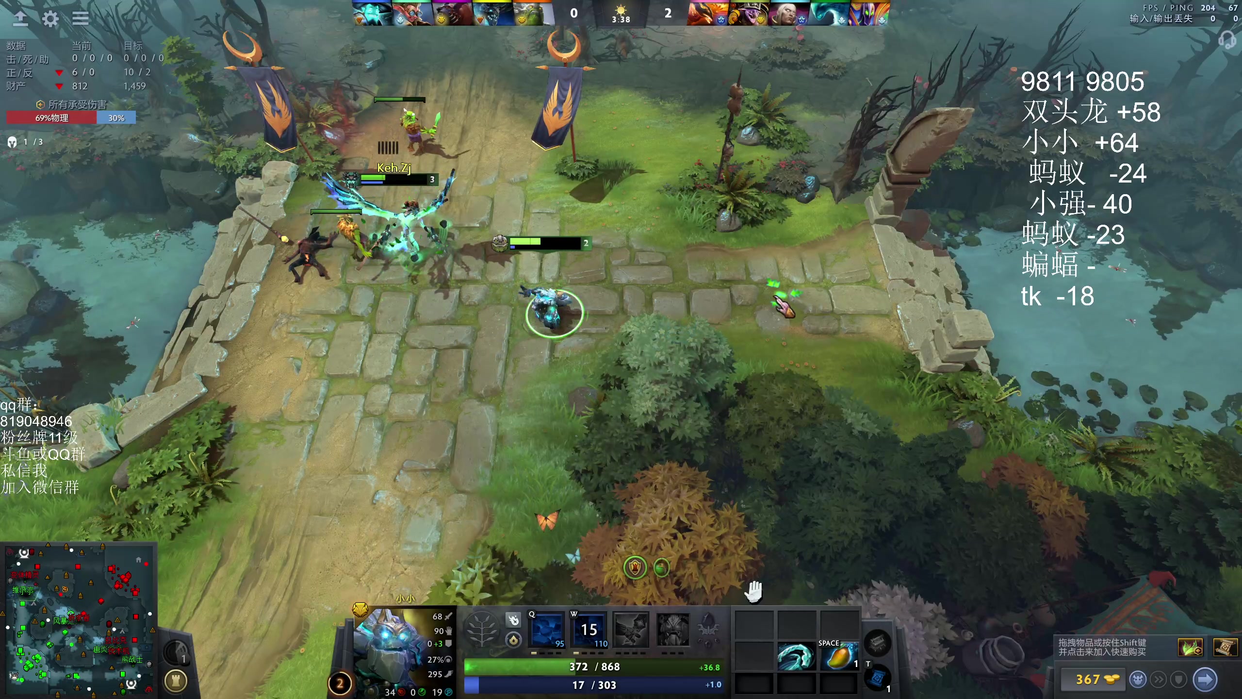 【2024-08-08 20点场】小刘_qq：小刘的直播间，