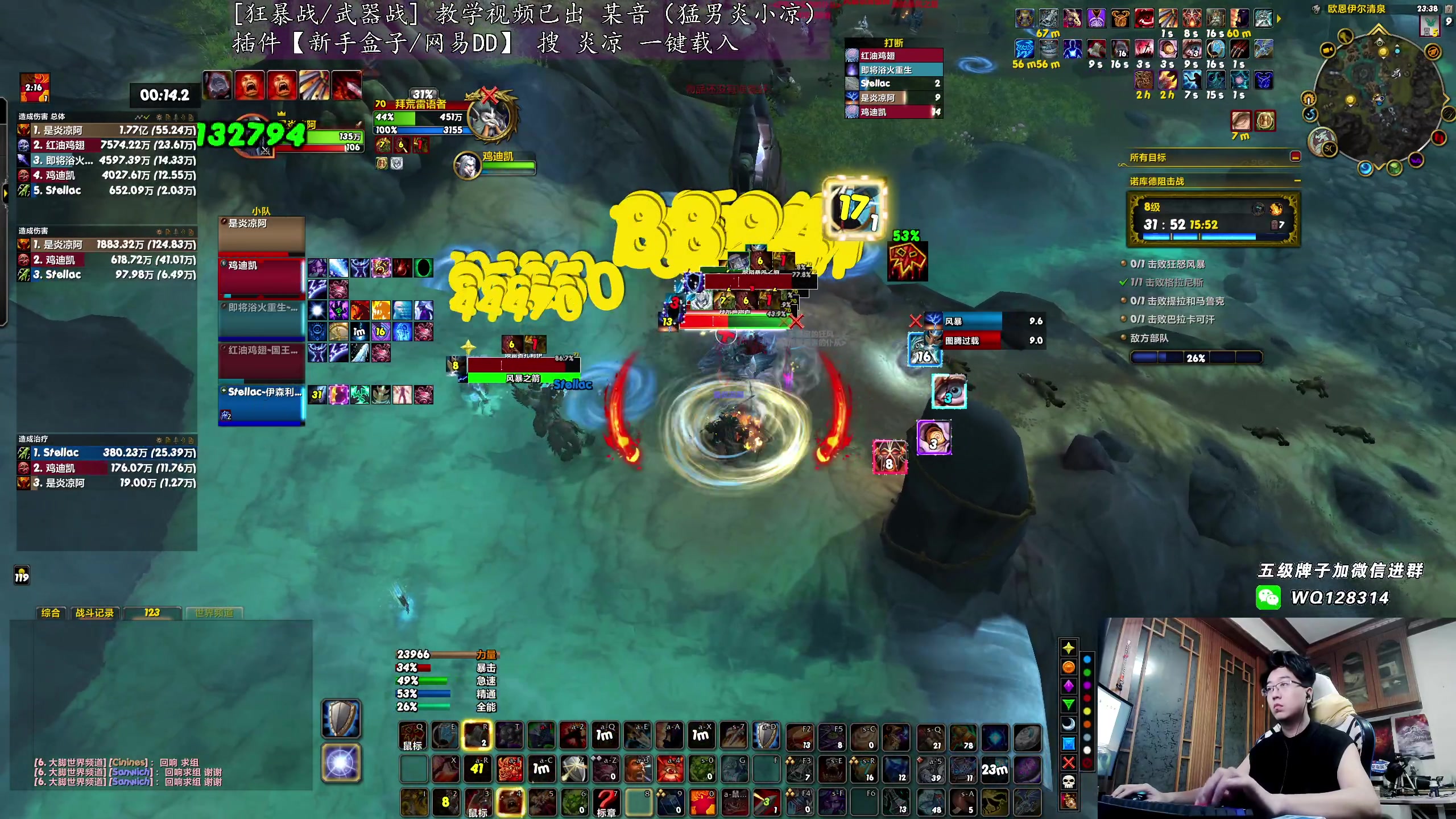 【2024-08-07 22点场】炎凉大宝宝：都是水灵灵的兄弟们..