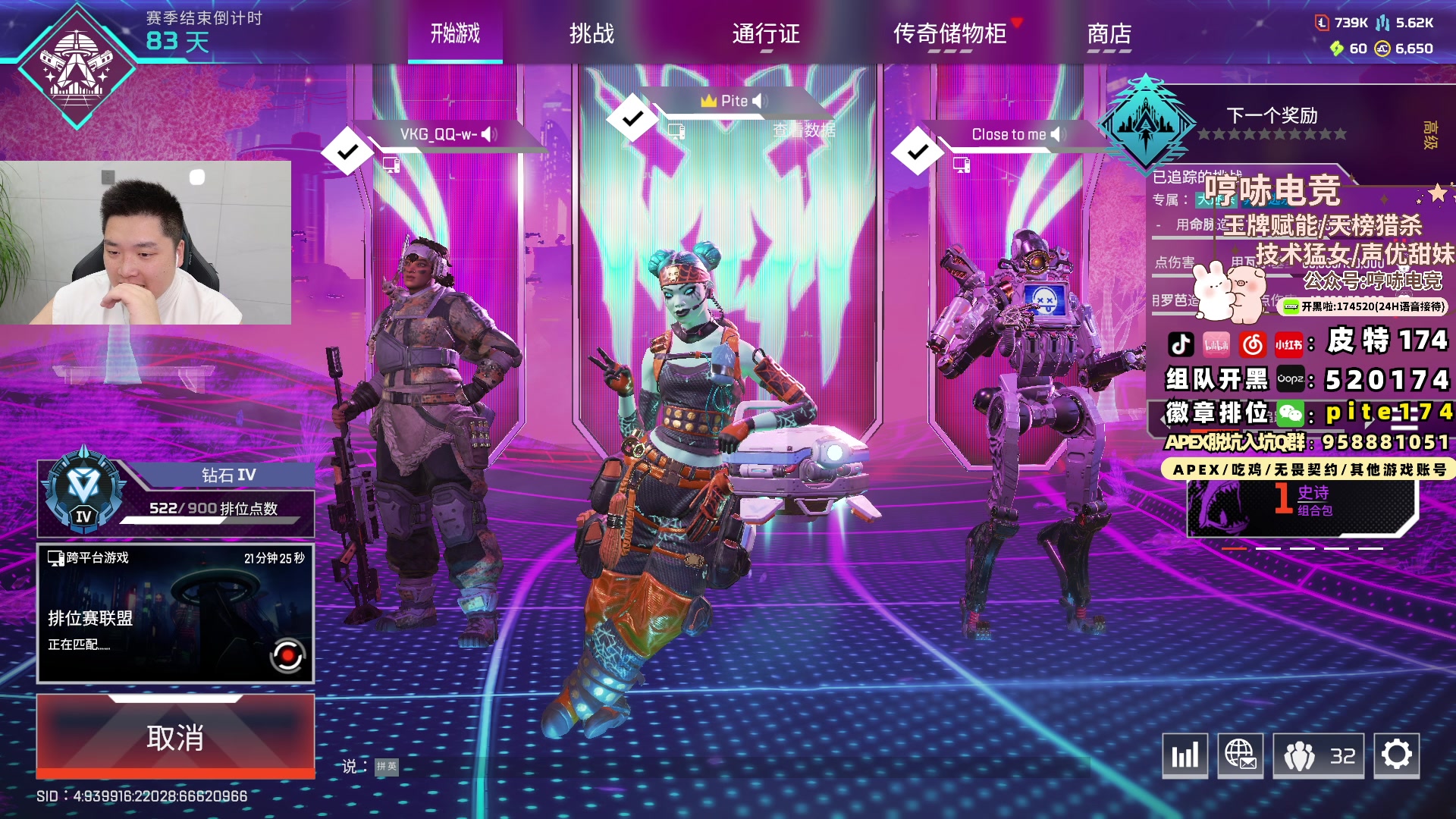 【2024-08-08 00点场】皮特174：今晚凌晨1点新赛季，冲世一猎