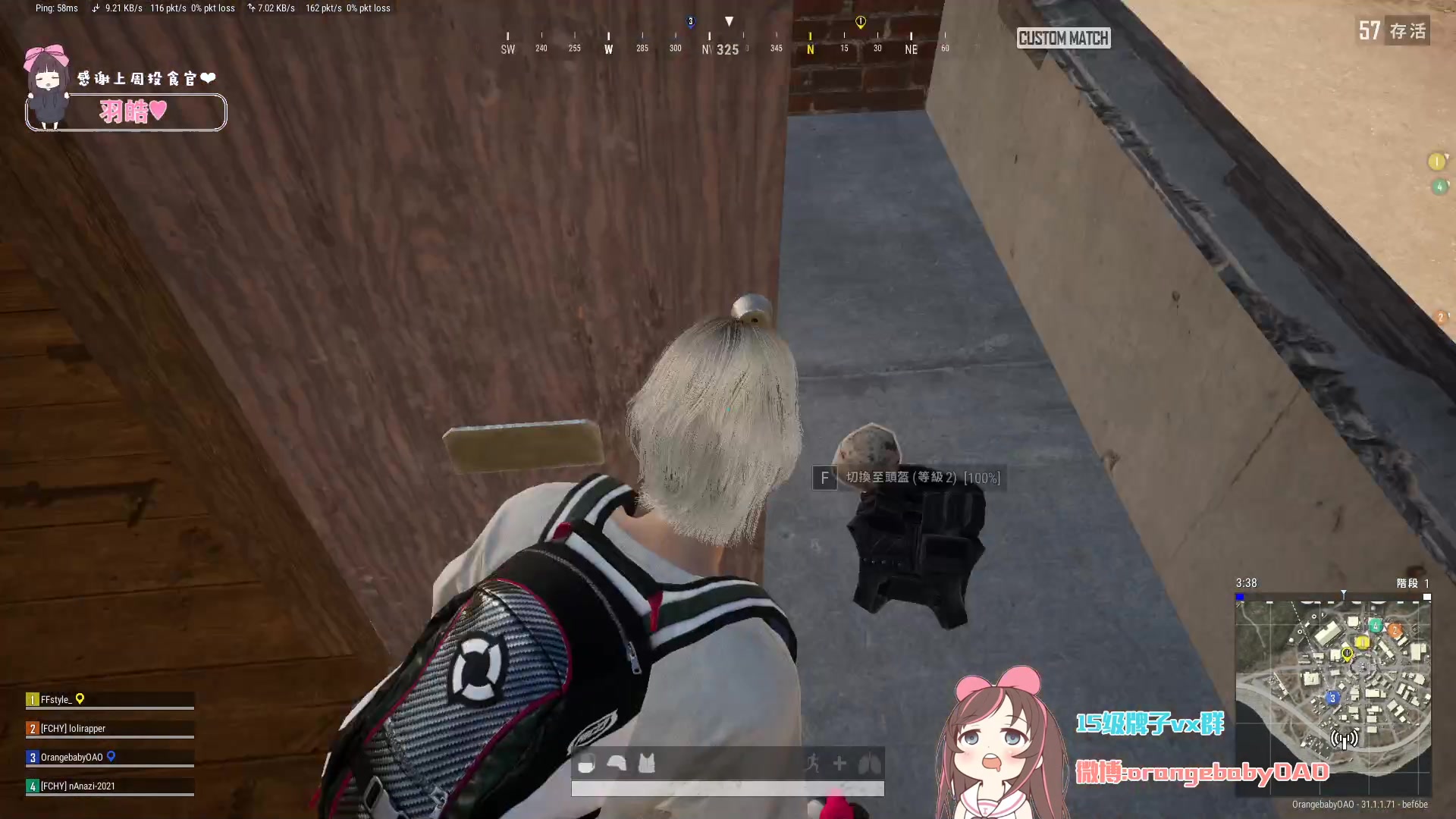 【2024-08-07 22点场】OrangebabyOAO：单排奶妈上分局