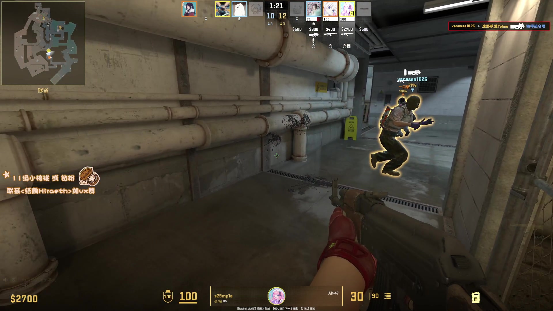 【2024-08-08 20点场】sakira丶hao：回来了回来了回来了