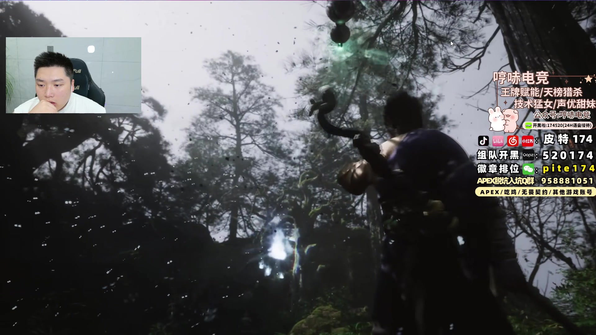 【2024-08-08 21点场】皮特174：打完解限机比赛再玩Apex