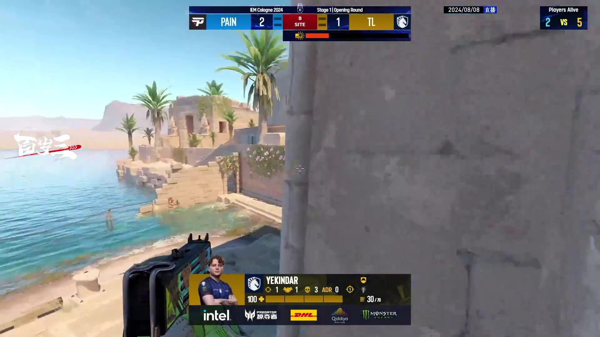 【2024-08-08 02点场】CSGO百岁三：科隆入围赛 Pain vs Liquid