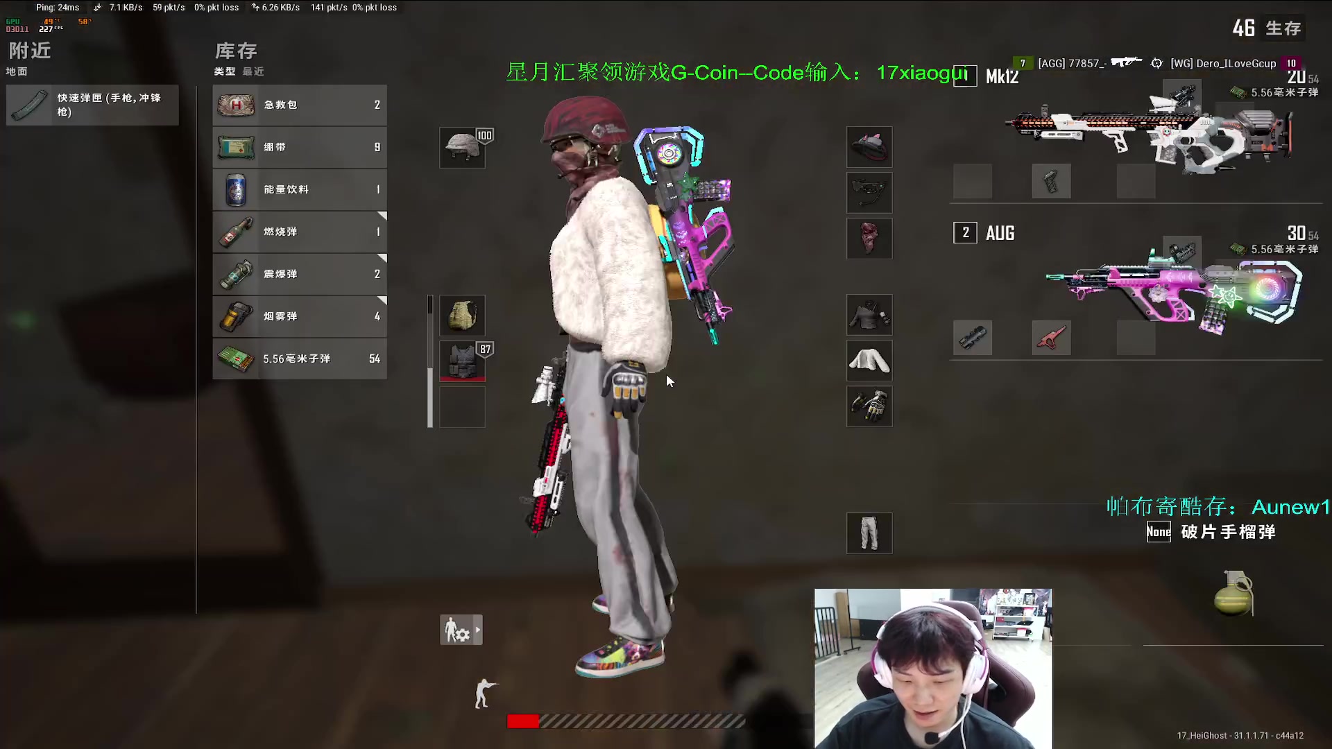 【2024-08-08 19点场】17小鬼丷：【训练赛】今天的枪里有子弹
