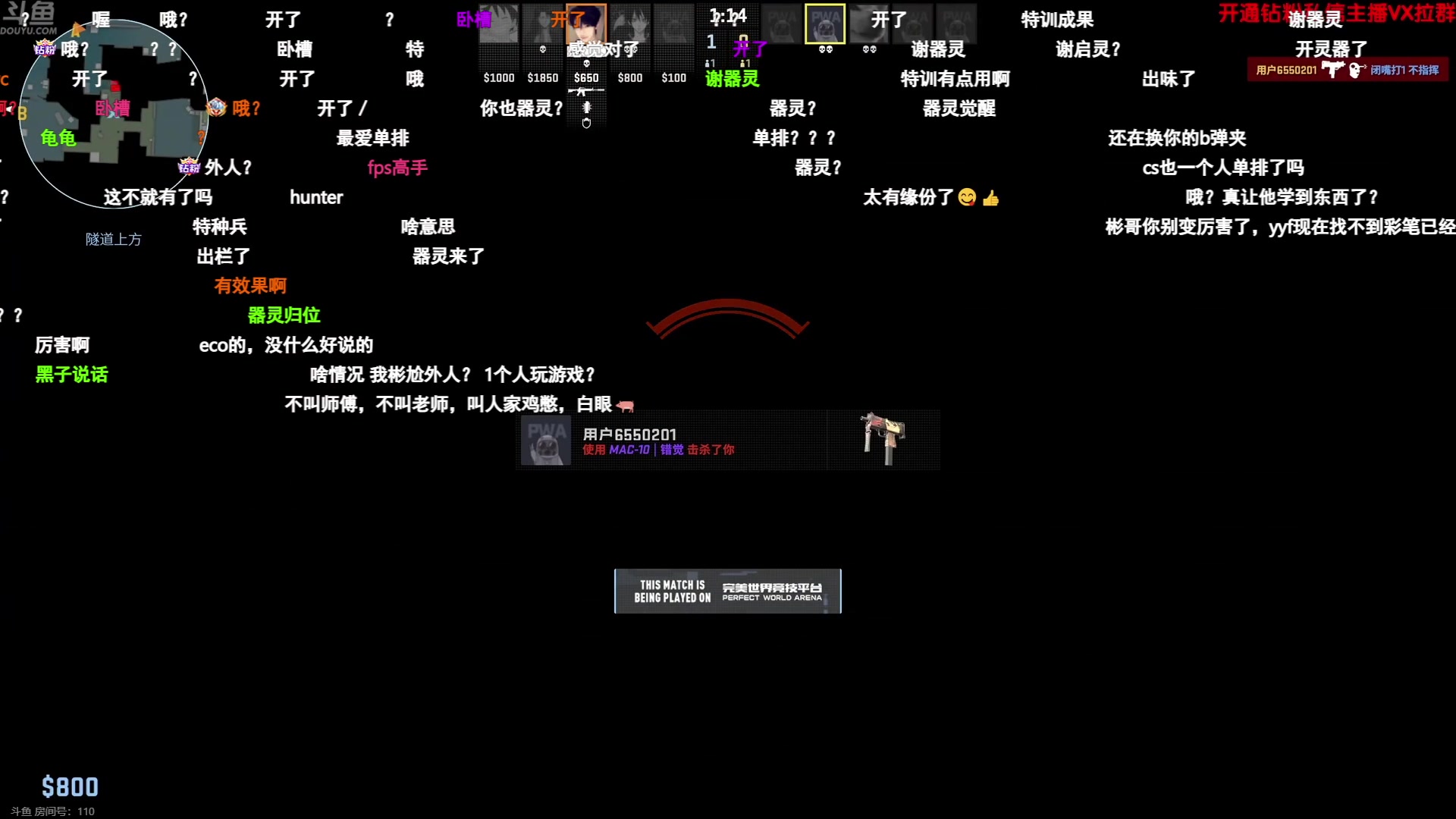 【2024-08-08 15点场】斗鸡dougay：你有曼巴精神么？