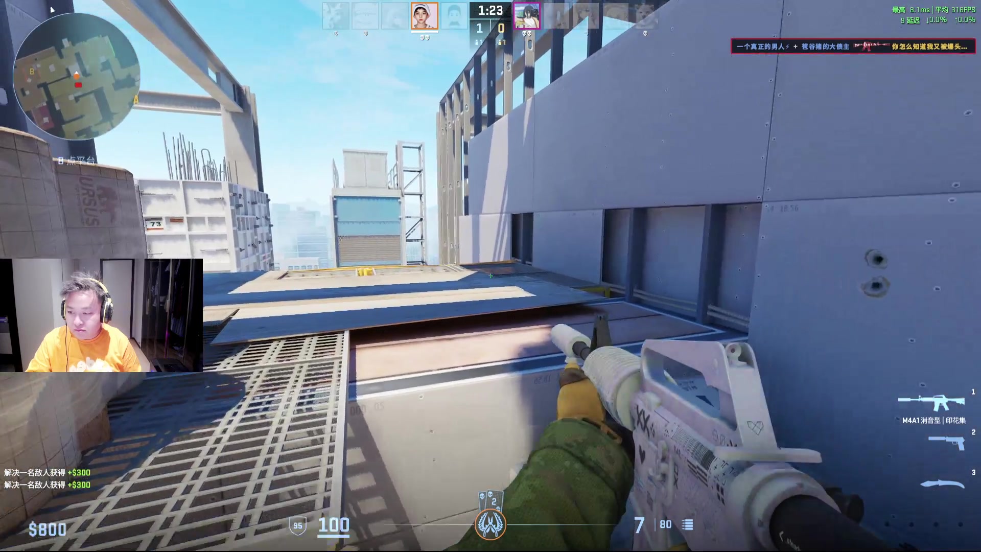 【2024-08-08 03点场】你的琳皇无限猖狂：我想大家啊我