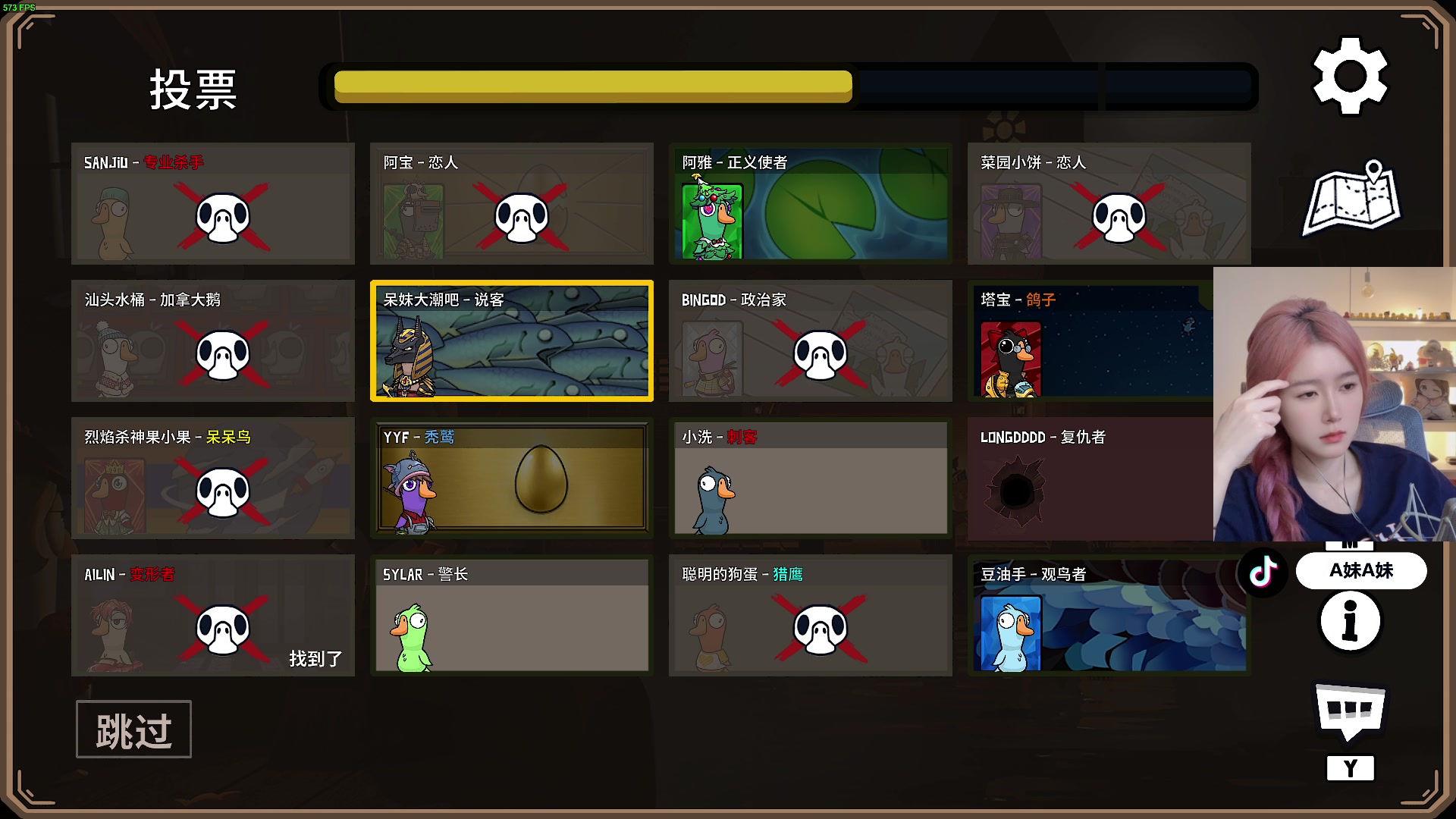 【2024-08-08 21点场】A妹A妹：【呆猪】 10011