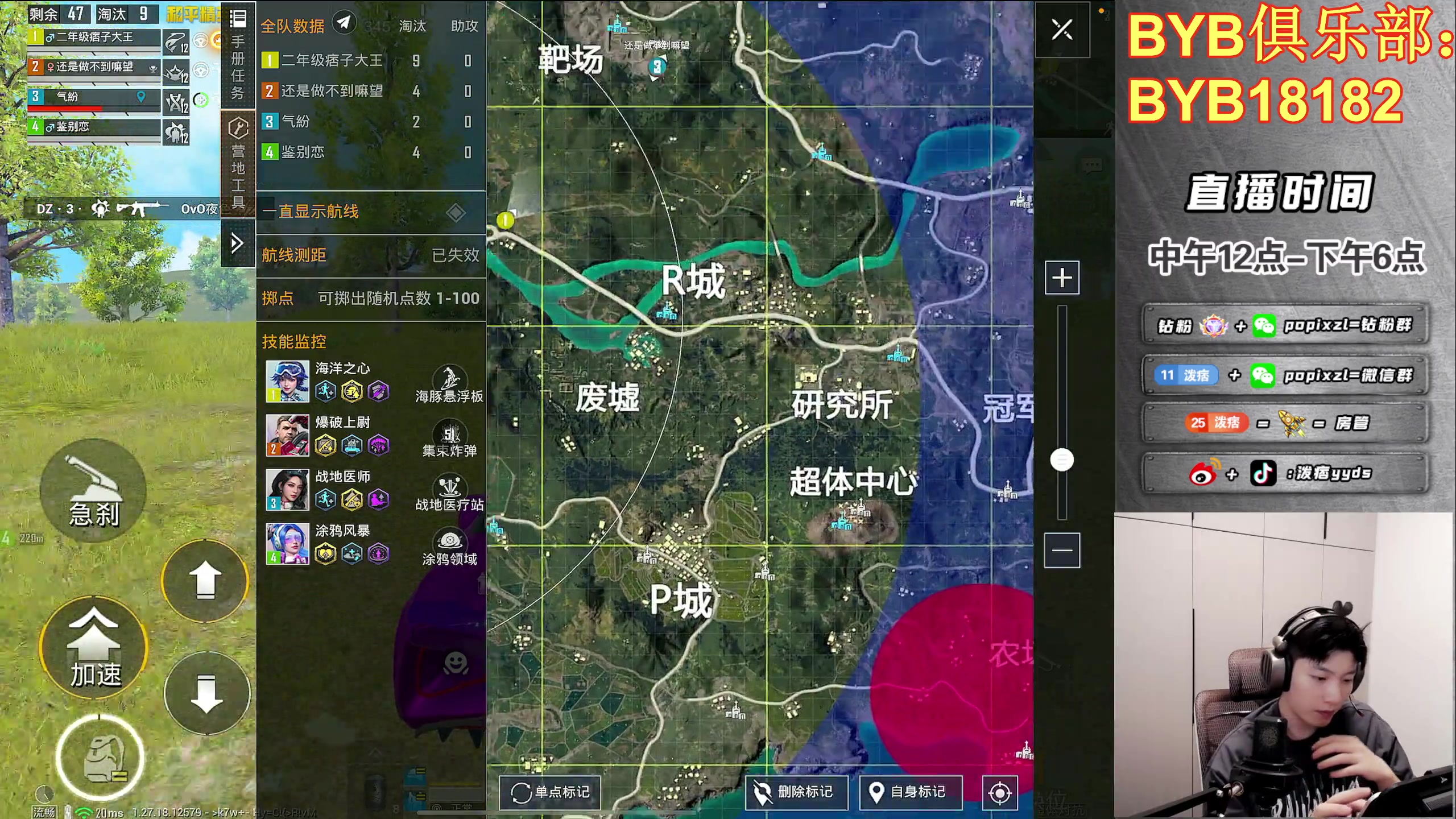 【2024-08-08 16点场】泼痞yyds：超体冲战神海洋把把C