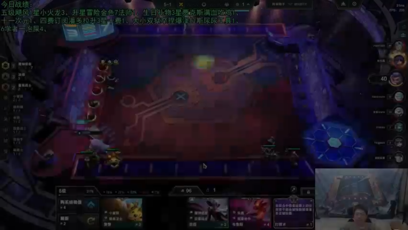 拆自然之力 合成11魔神