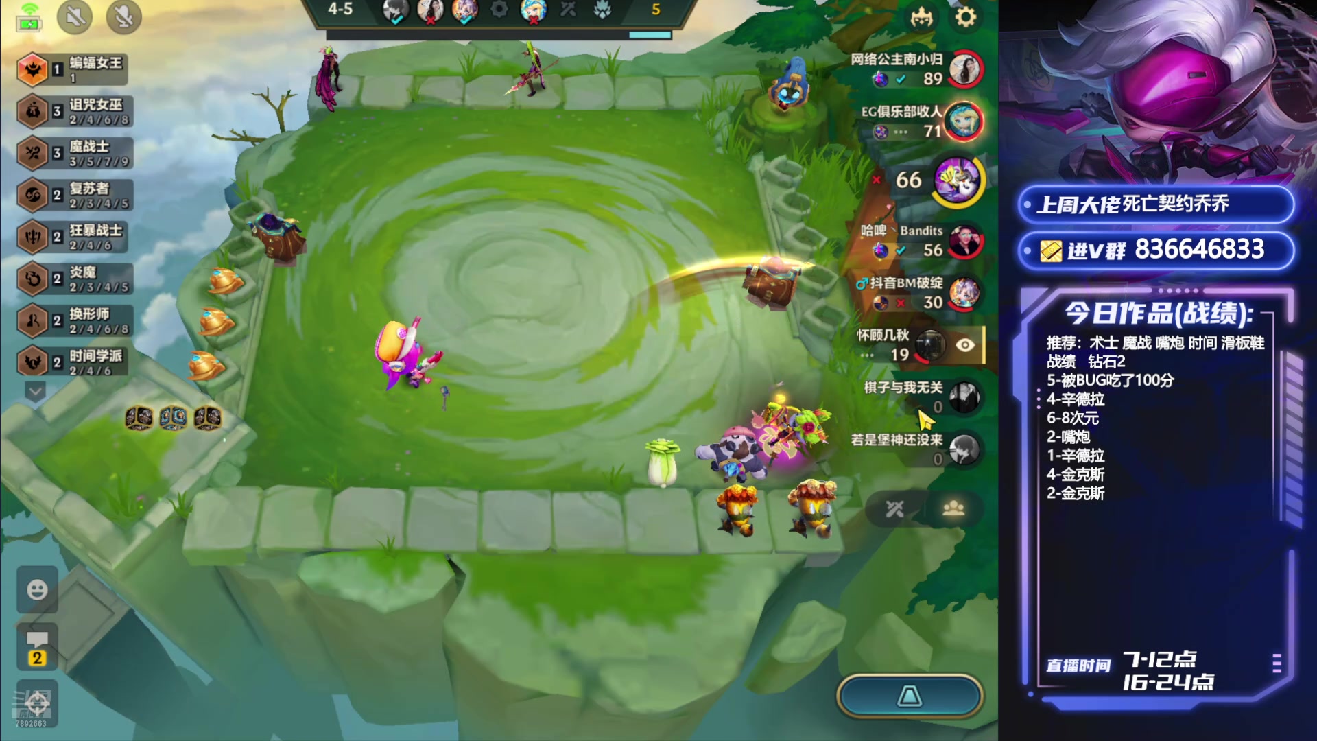 【2024-08-08 11点场】死亡轰炸DD：新赛季冲首个王者！