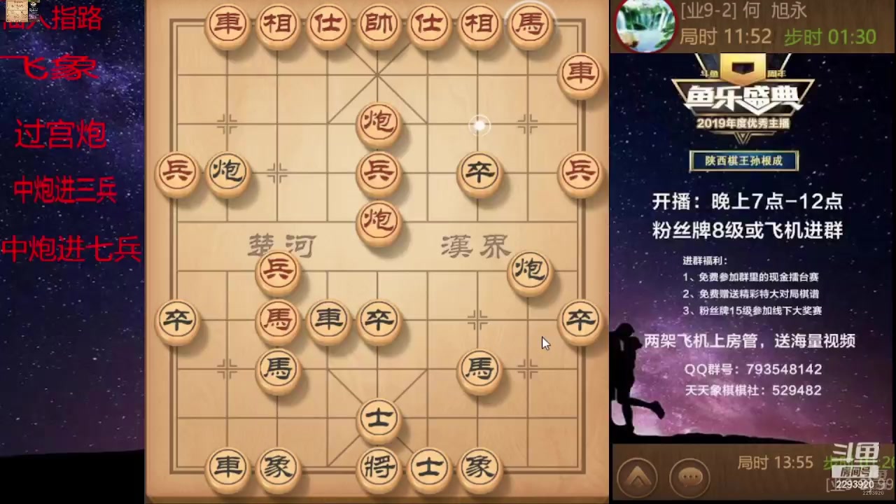 【2024-08-08 12点场】日月轮回888：巅峰布局全能大师