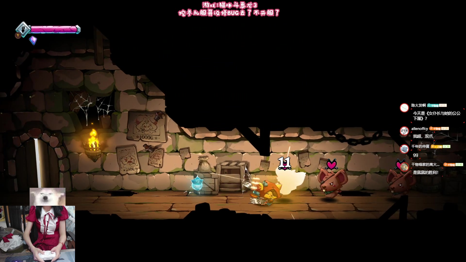 【2024-08-08 19点场】丶干物喵：干物喵❤关爱咸鱼少女