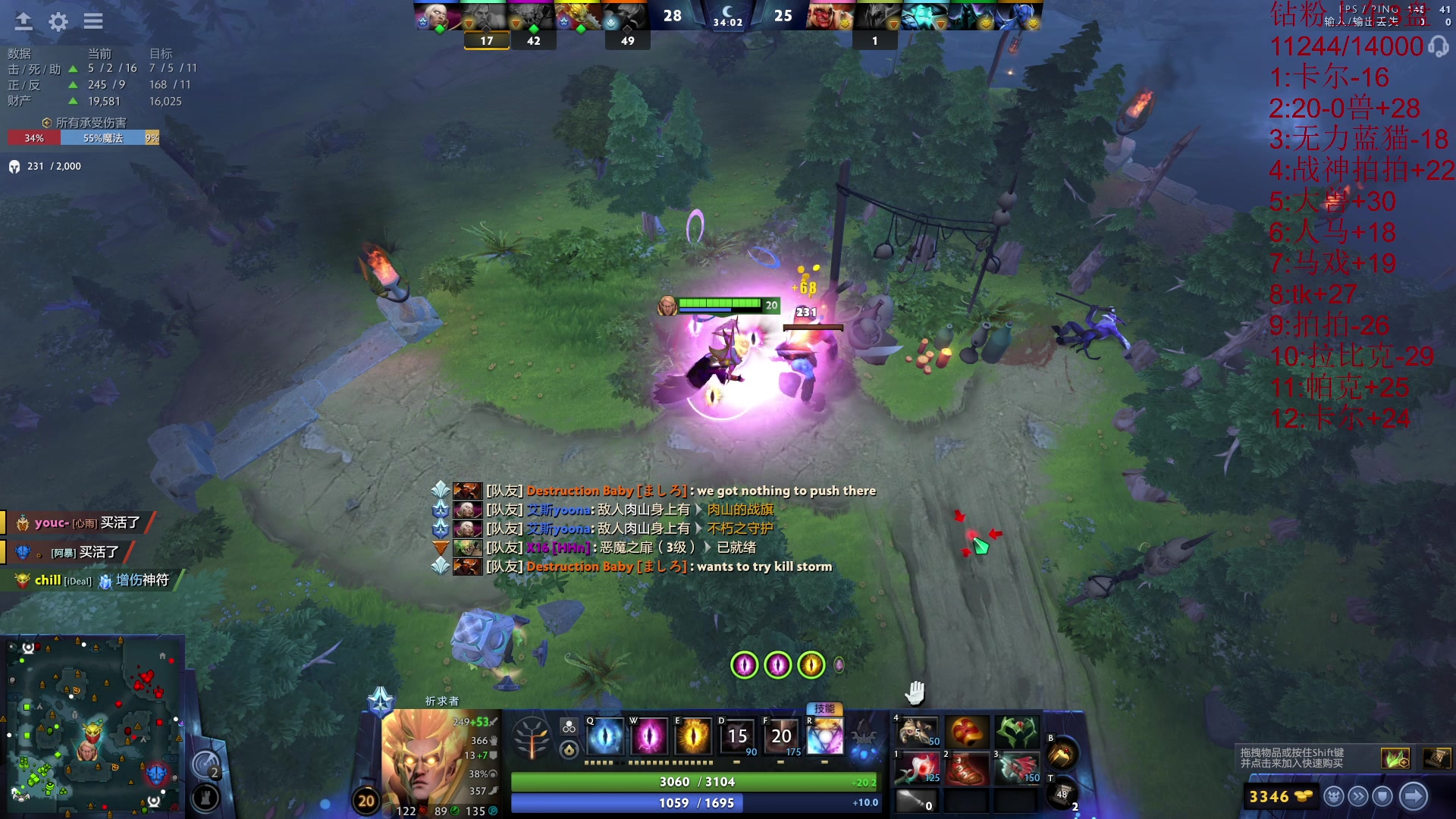 【2024-08-08 19点场】艾斯yoona：东南亚上分！ 10229065