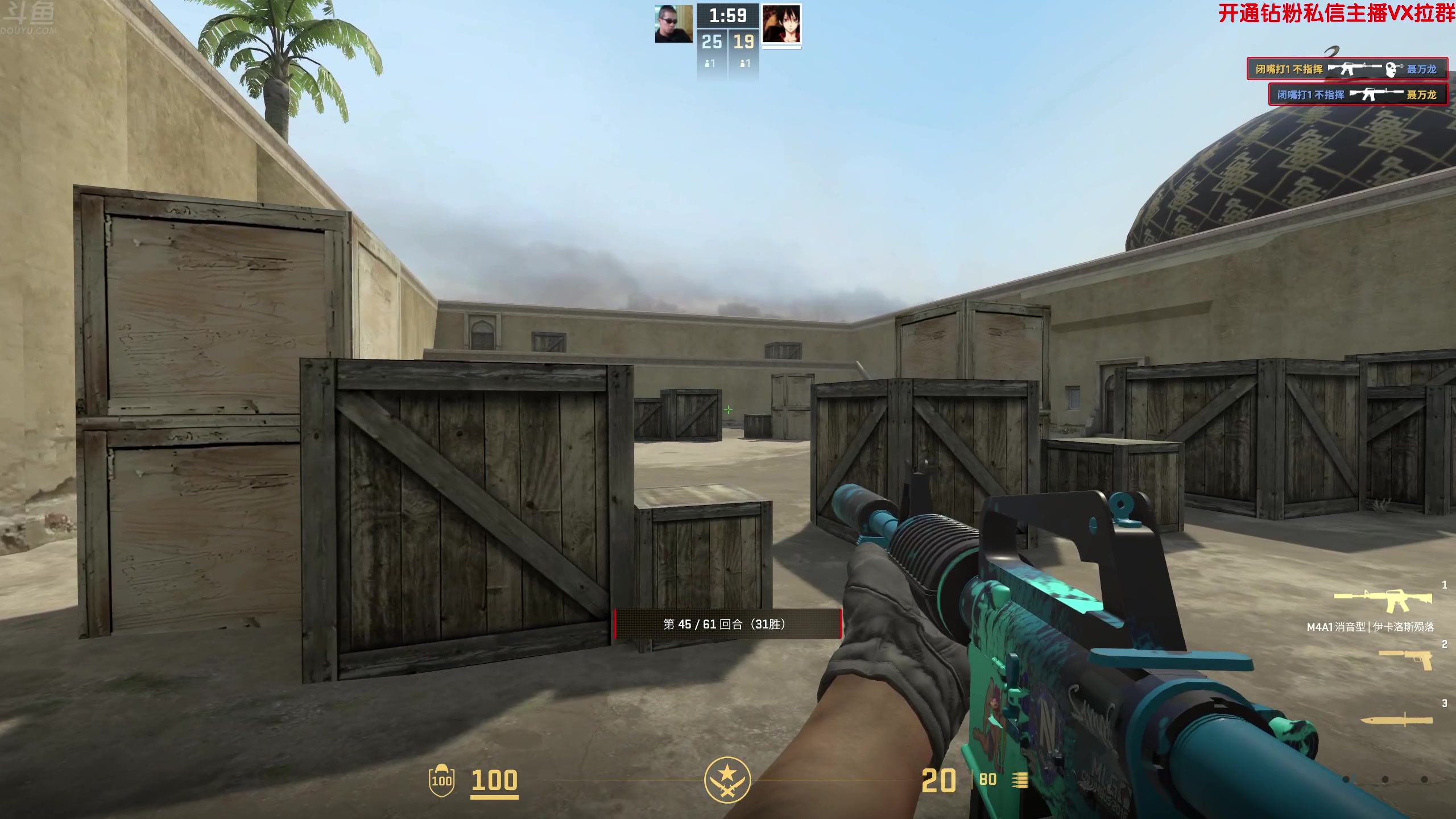 【2024-08-08 16点场】谢彬DD：喂,在吗?进来看Show了.