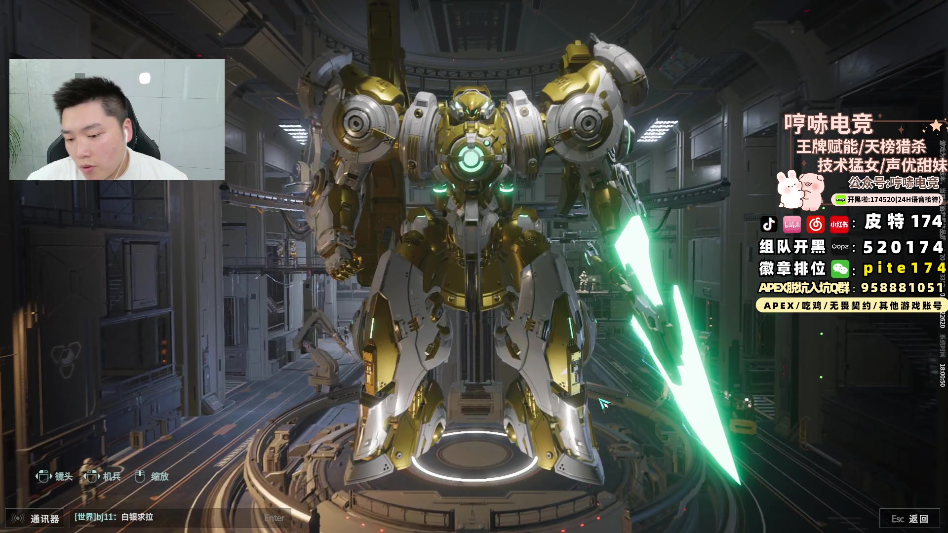 【2024-08-08 17点场】皮特174：今晚凌晨1点新赛季，冲世一猎