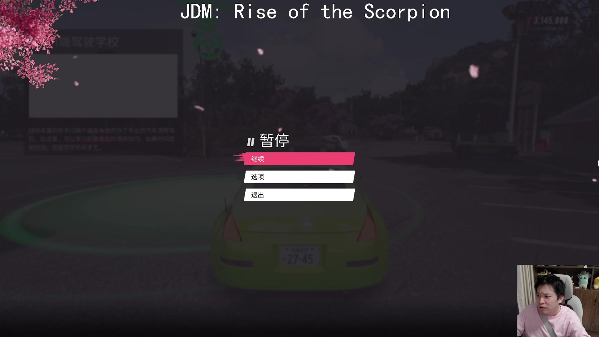 【2024-08-08 19点场】老皮历险记：【老皮皮】震惊!这游戏居然这么好玩!