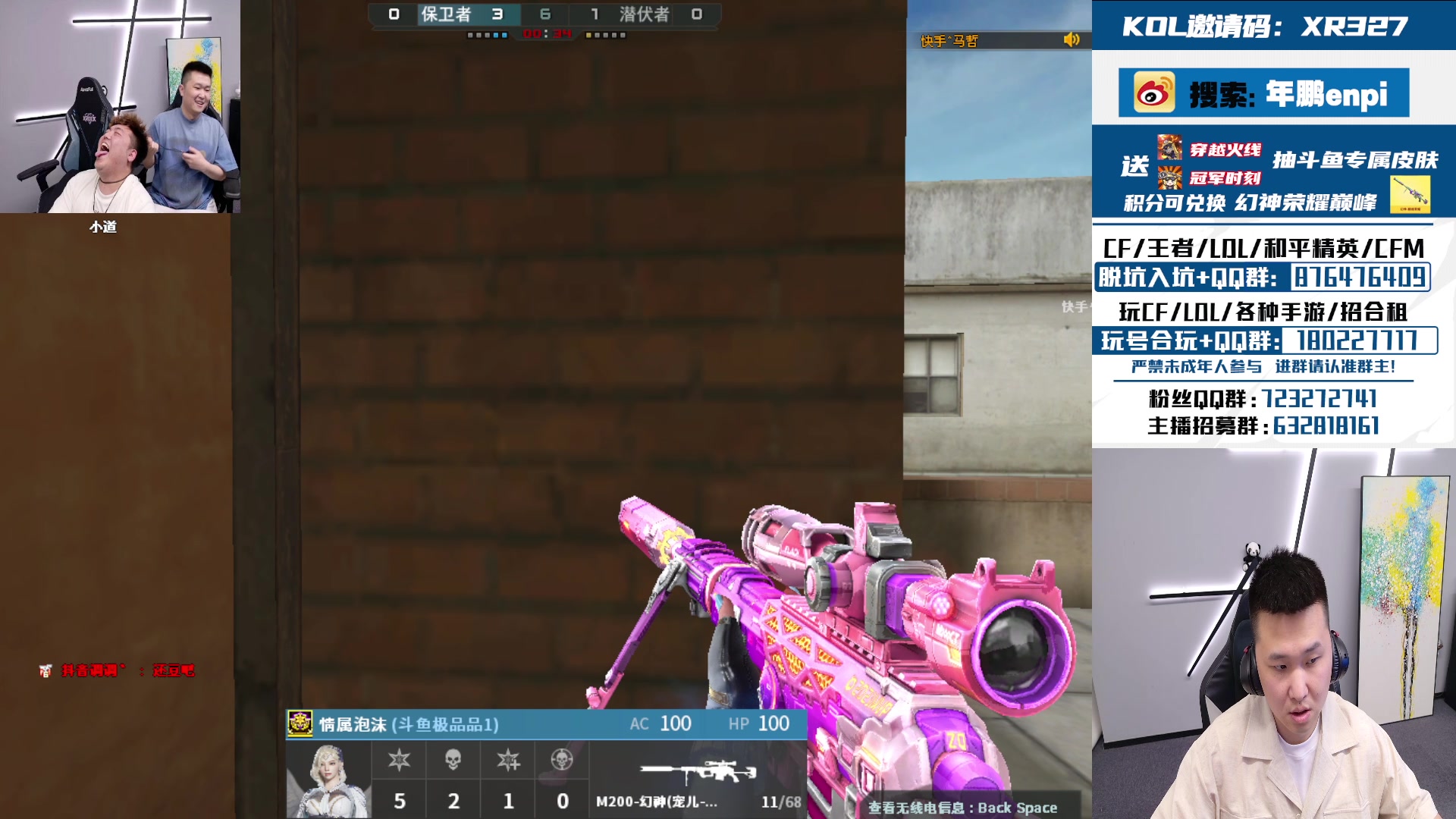 【2024-08-08 20点场】XR年鹏Enpi：参与活动，有机会得巅峰荣耀