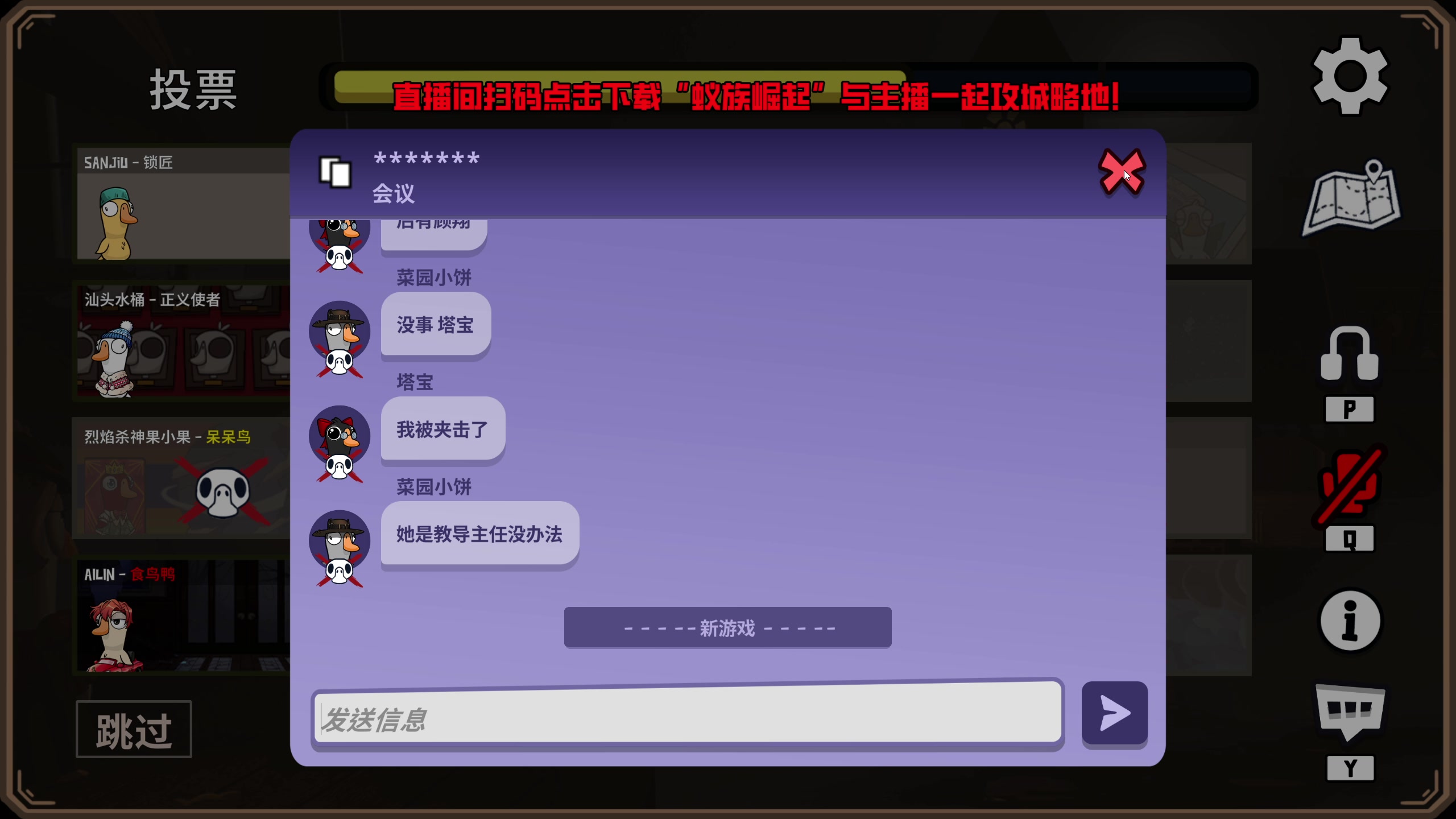 【2024-08-08 21点场】ZippO宝哥：健康哥上线！！！