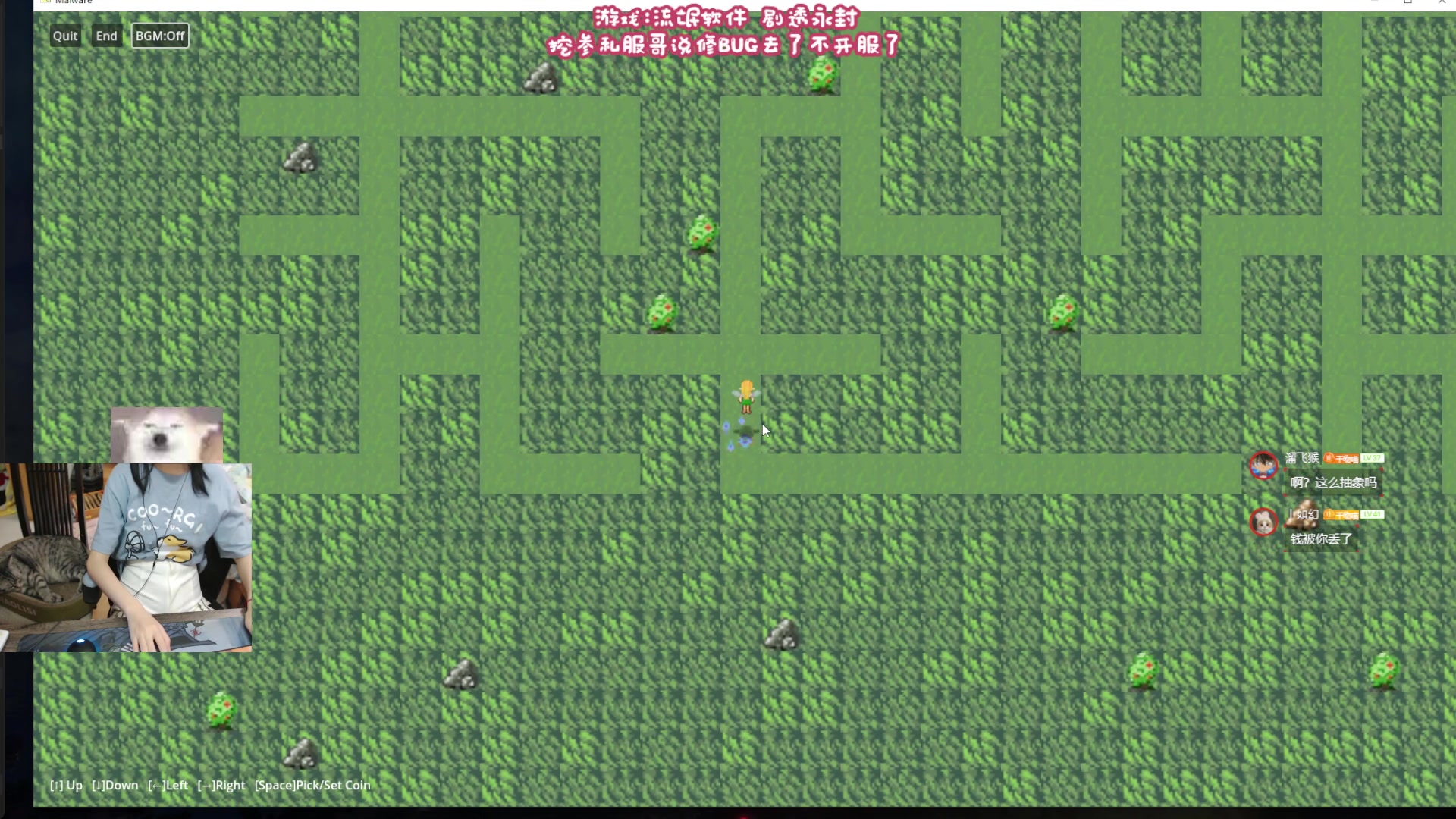 【2024-08-07 21点场】丶干物喵：干物喵❤关爱咸鱼少女