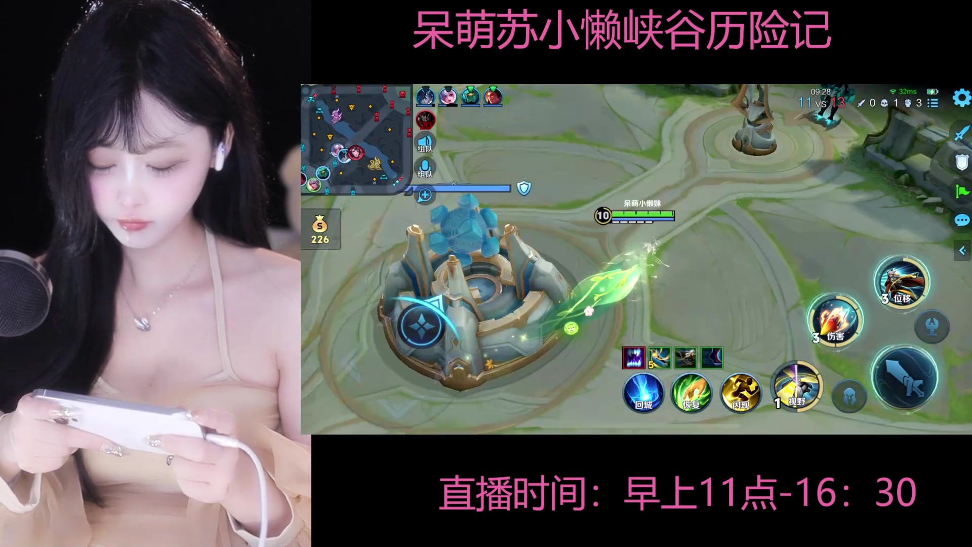 【2024-08-08 14点场】苏小懒困了：⭐夏日炎炎有懒超甜