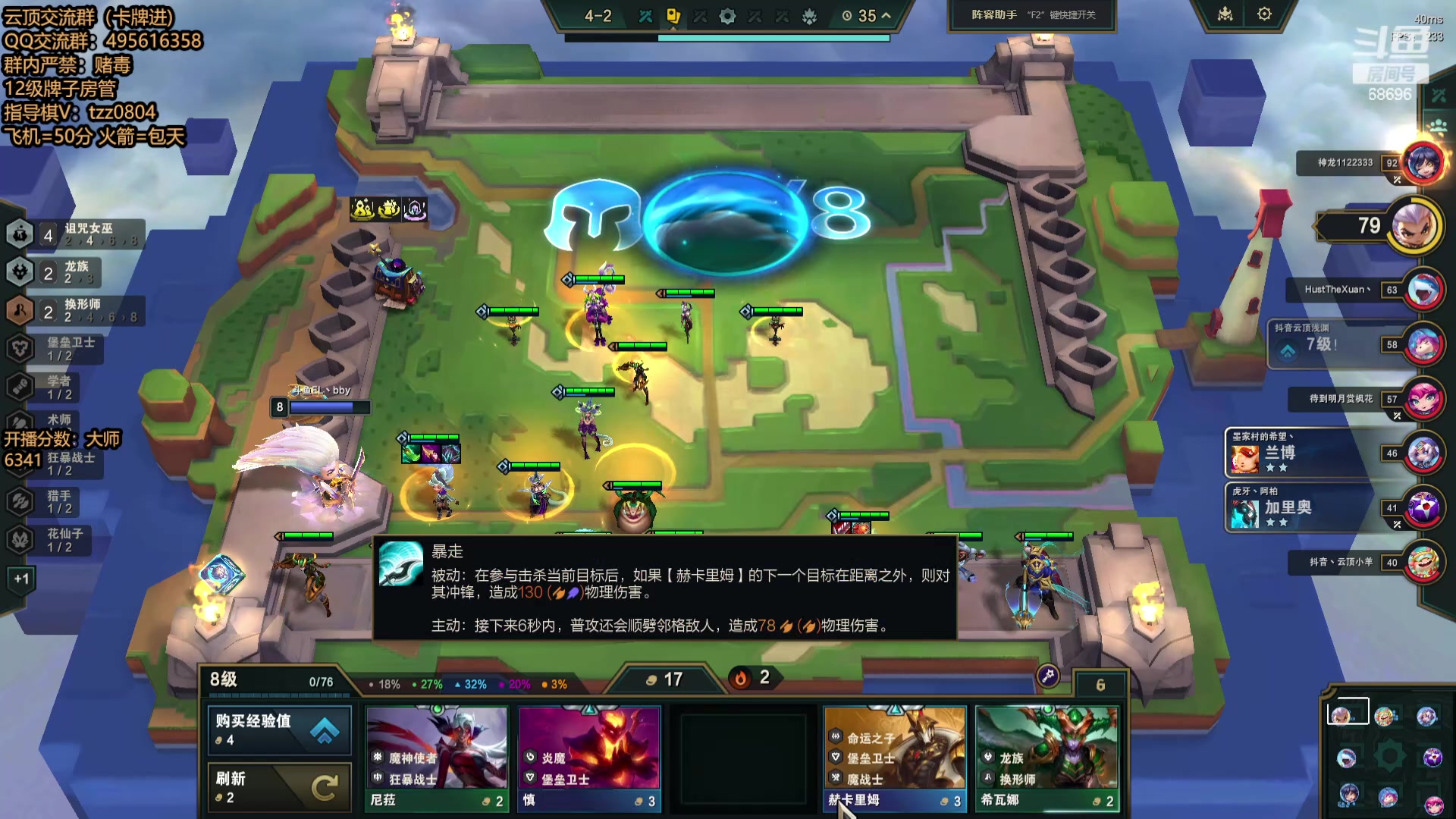 【2024-08-07 22点场】小象丶bby：只会运营，戒赌了！