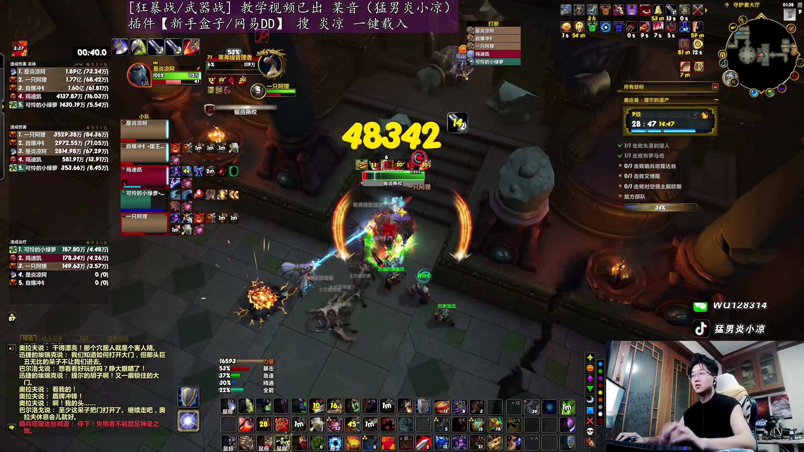 【2024-08-08 00点场】炎凉大宝宝：都是水灵灵的兄弟们..