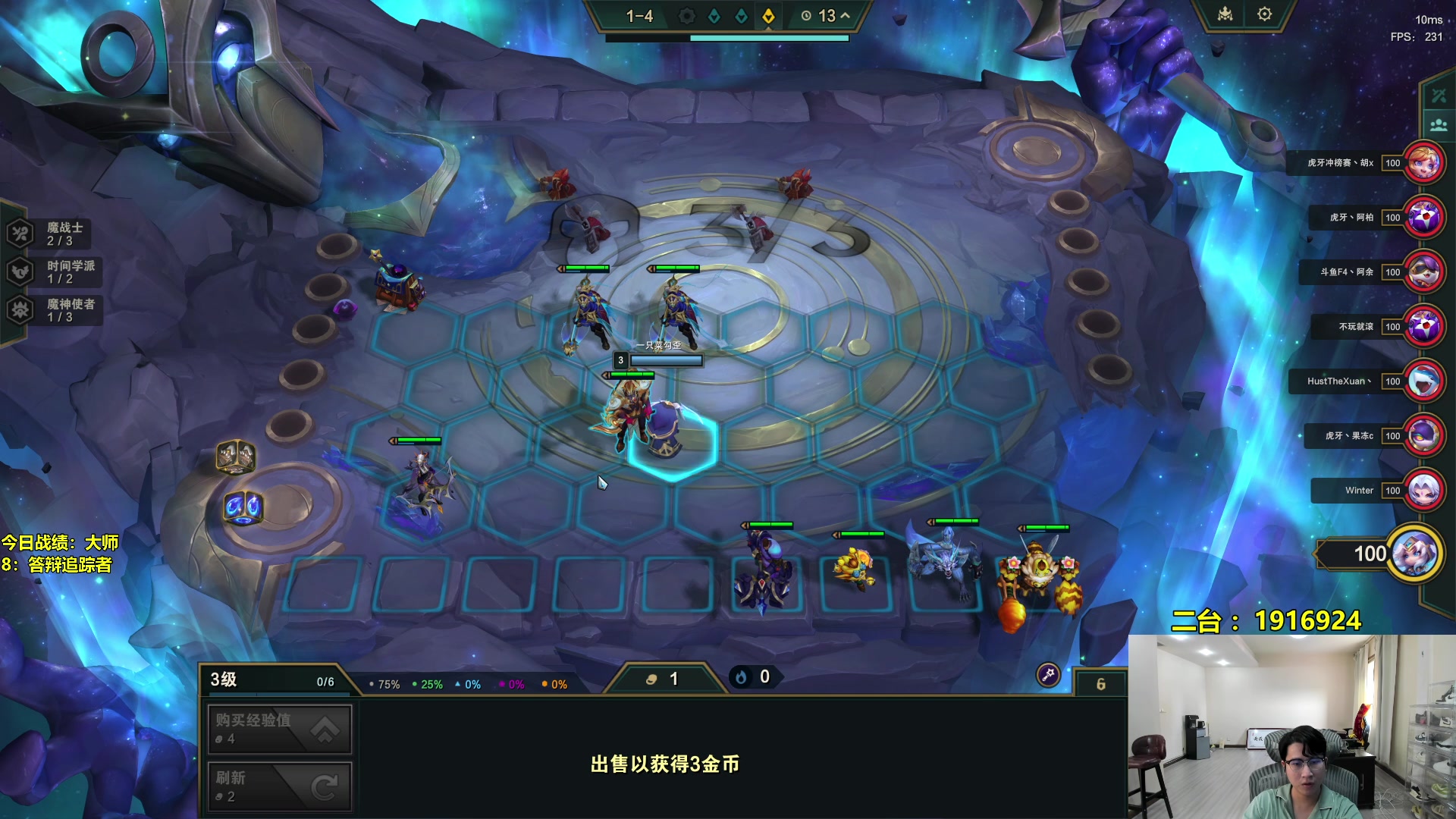 【2024-08-08 16点场】阿涛皎月Carry：新赛季第8天，剑指国服第一！